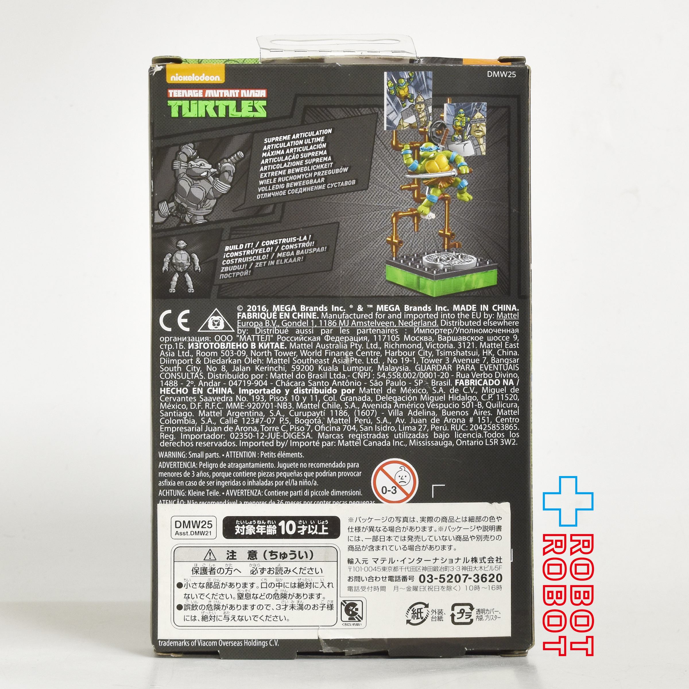 マテル メガブロック 2016 タートルズ TMNT レオナルド フィギュア 国内版 未開封 入荷写真