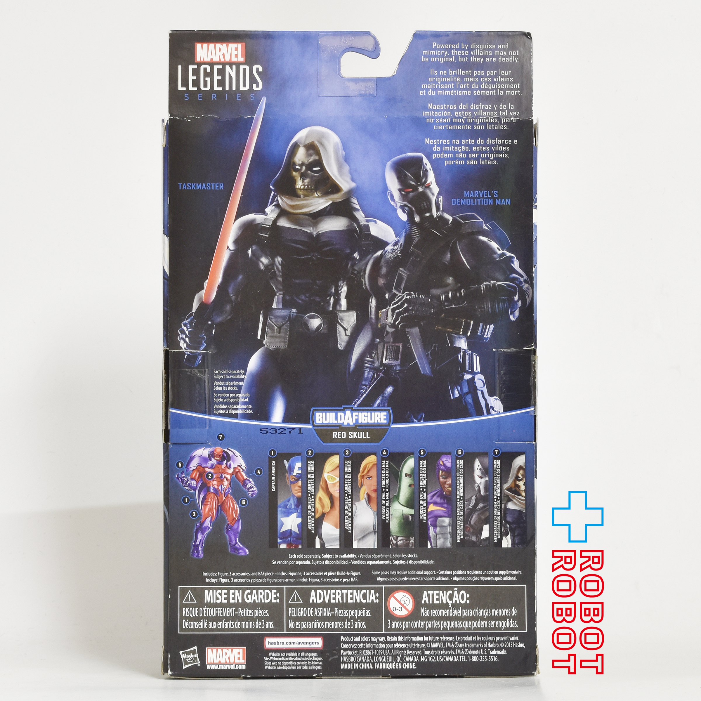 マーベルレジェンド レッドスカル (オンスロート) ビルド キャプテン・アメリカ シリーズ スカージ (デモリションマン) 6インチ アクションフィギュア 開封 ※ビルドパーツ無し 入荷写真