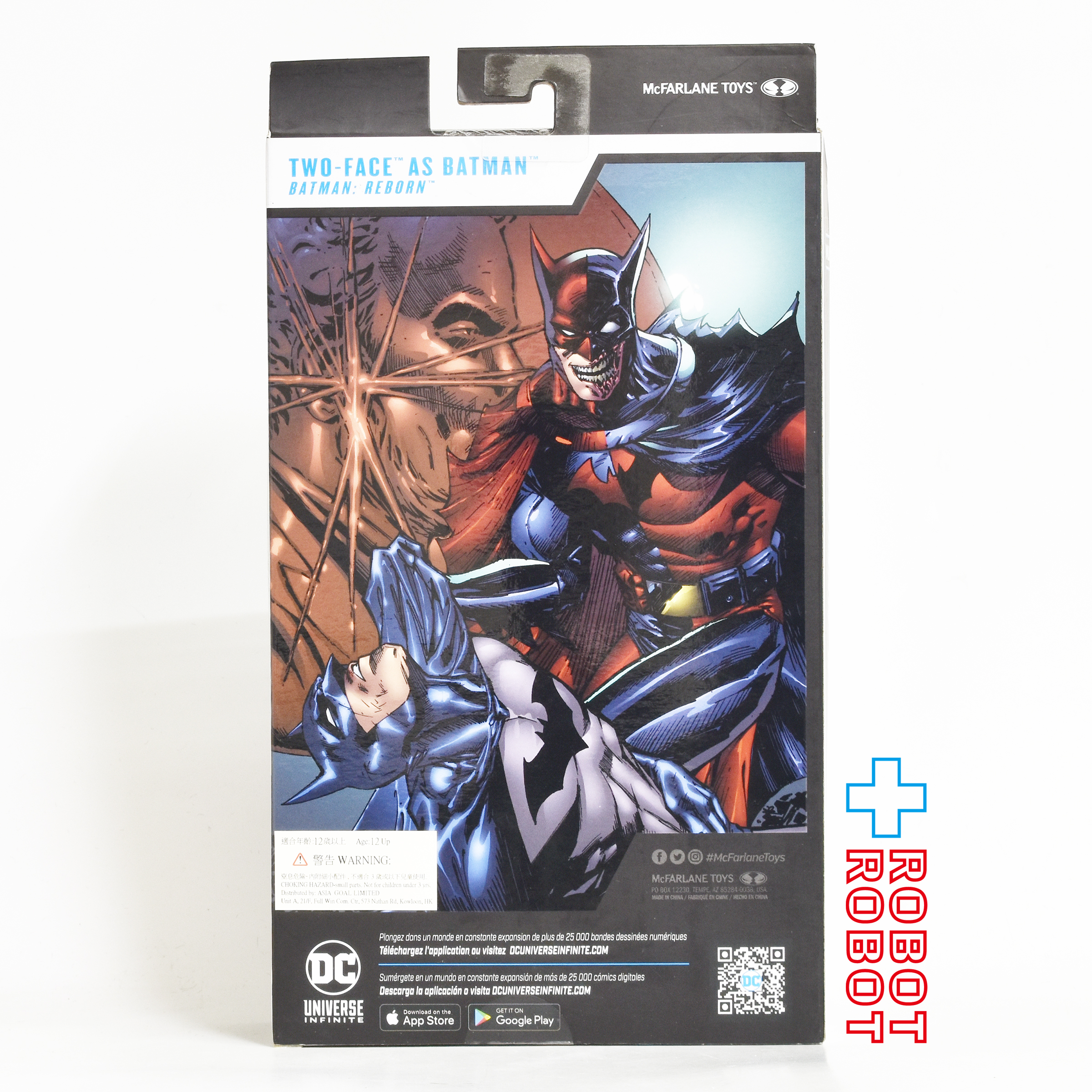 DC マルチバース バットマン・リボーン (DCリバース) トゥーフェイス バットマン 7インチ アクションフィギュア 未開封 入荷写真