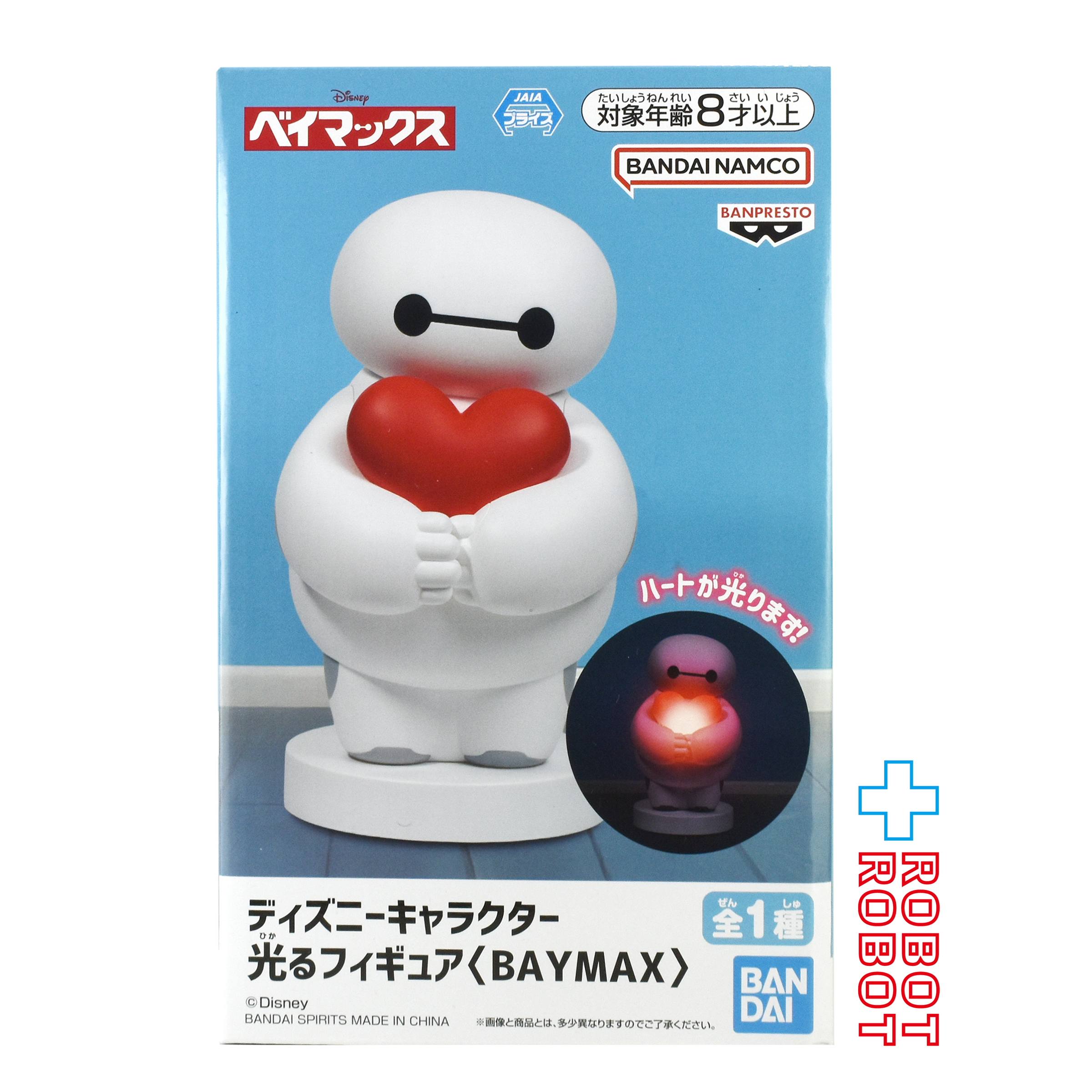 バンダイナムコ ディズニーキャラクター ベイマックス 光るフィギュア 未開封 入荷写真