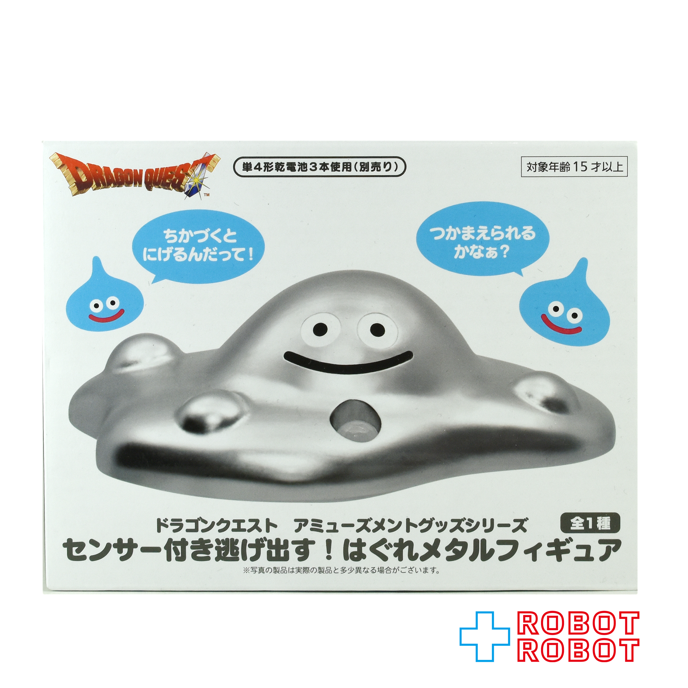 タイトー スクウェア・エニックス ドラゴンクエスト アミューズメントグッズシリーズ センサー付き逃げ出す! はぐれメタルフィギュア 未開封 入荷写真