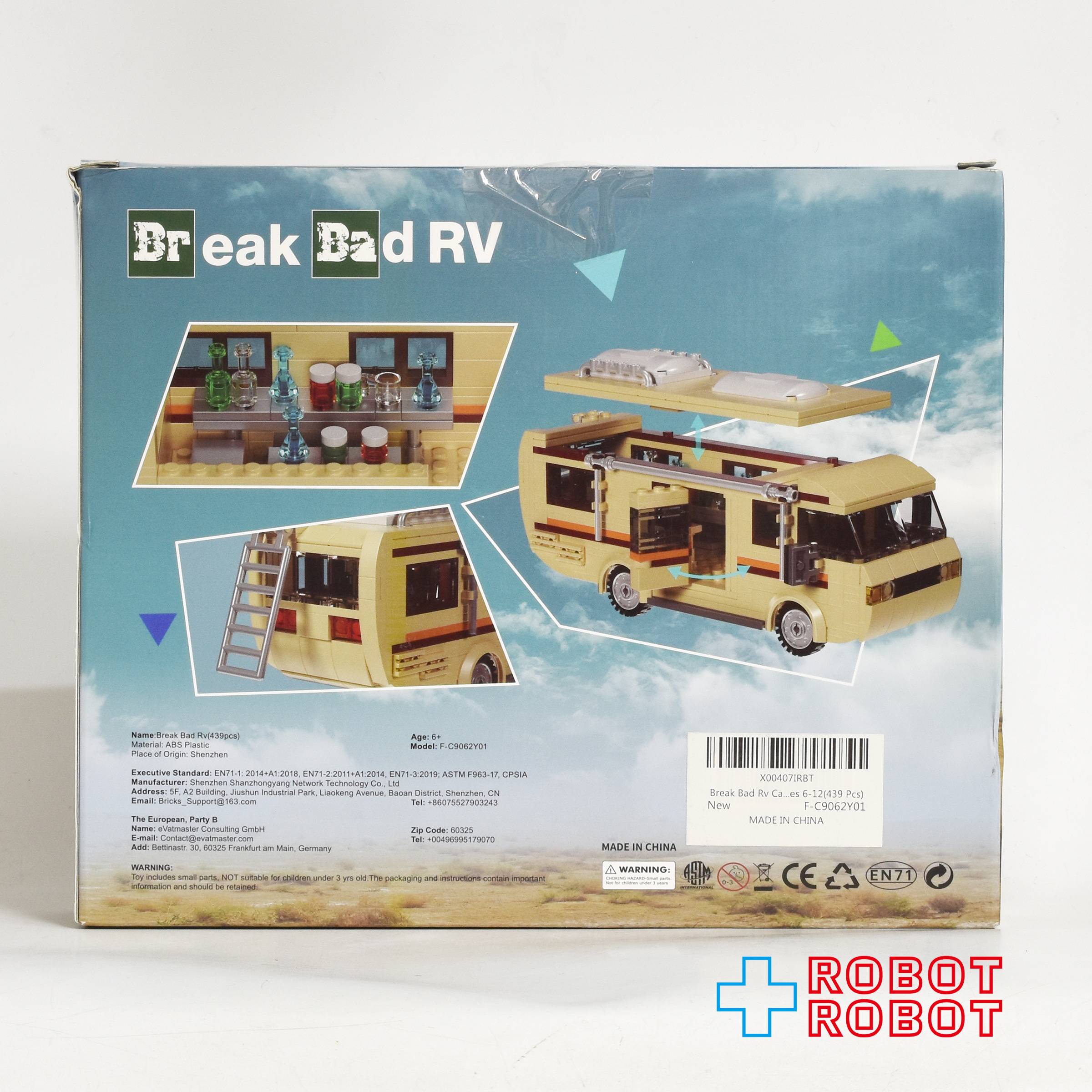 VONADO ブレイク・バッド RV ブロックフィギュア 未開封 入荷写真