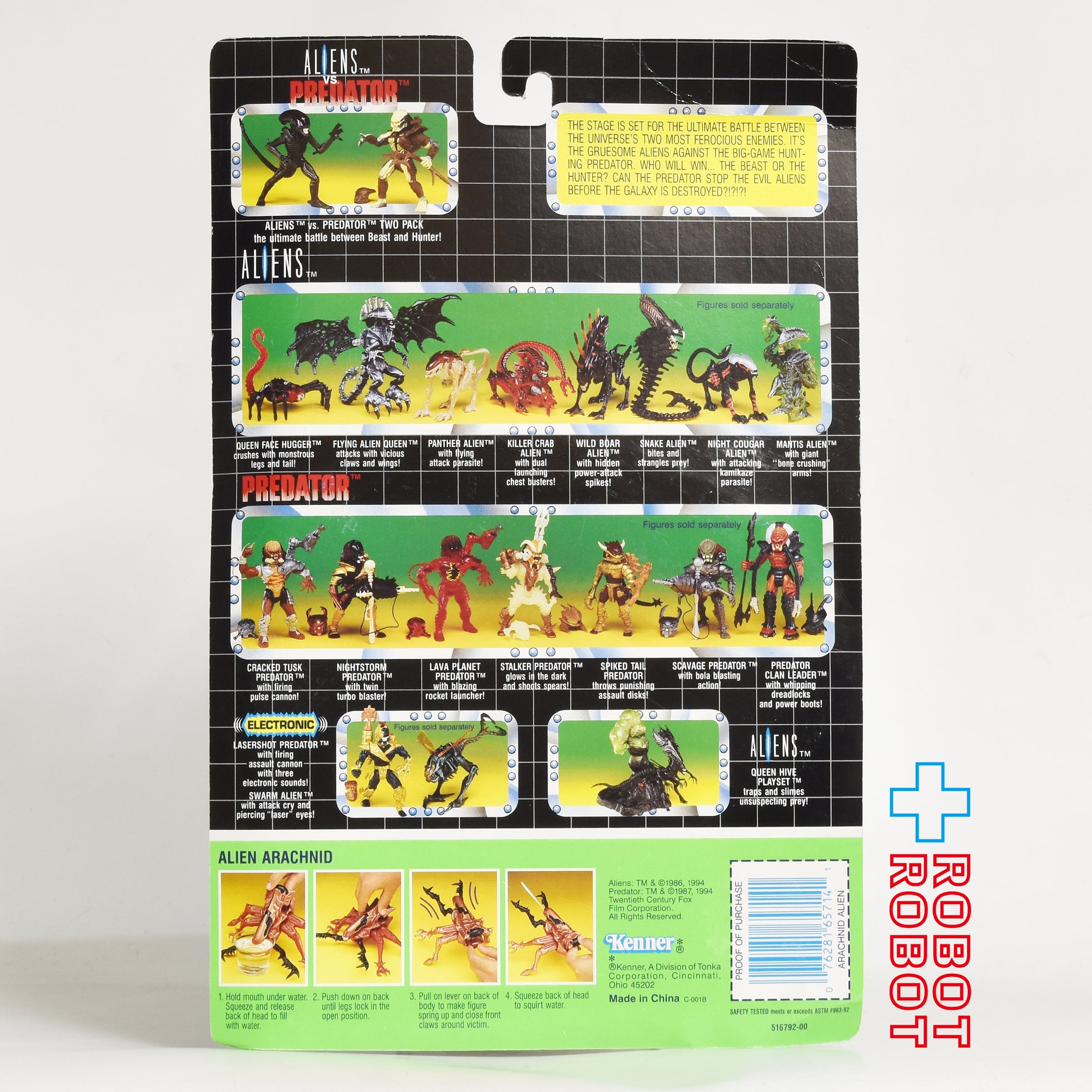 ケナー エイリアン タランチュラ エイリアン アクションフィギュア 1994 未開封 入荷写真