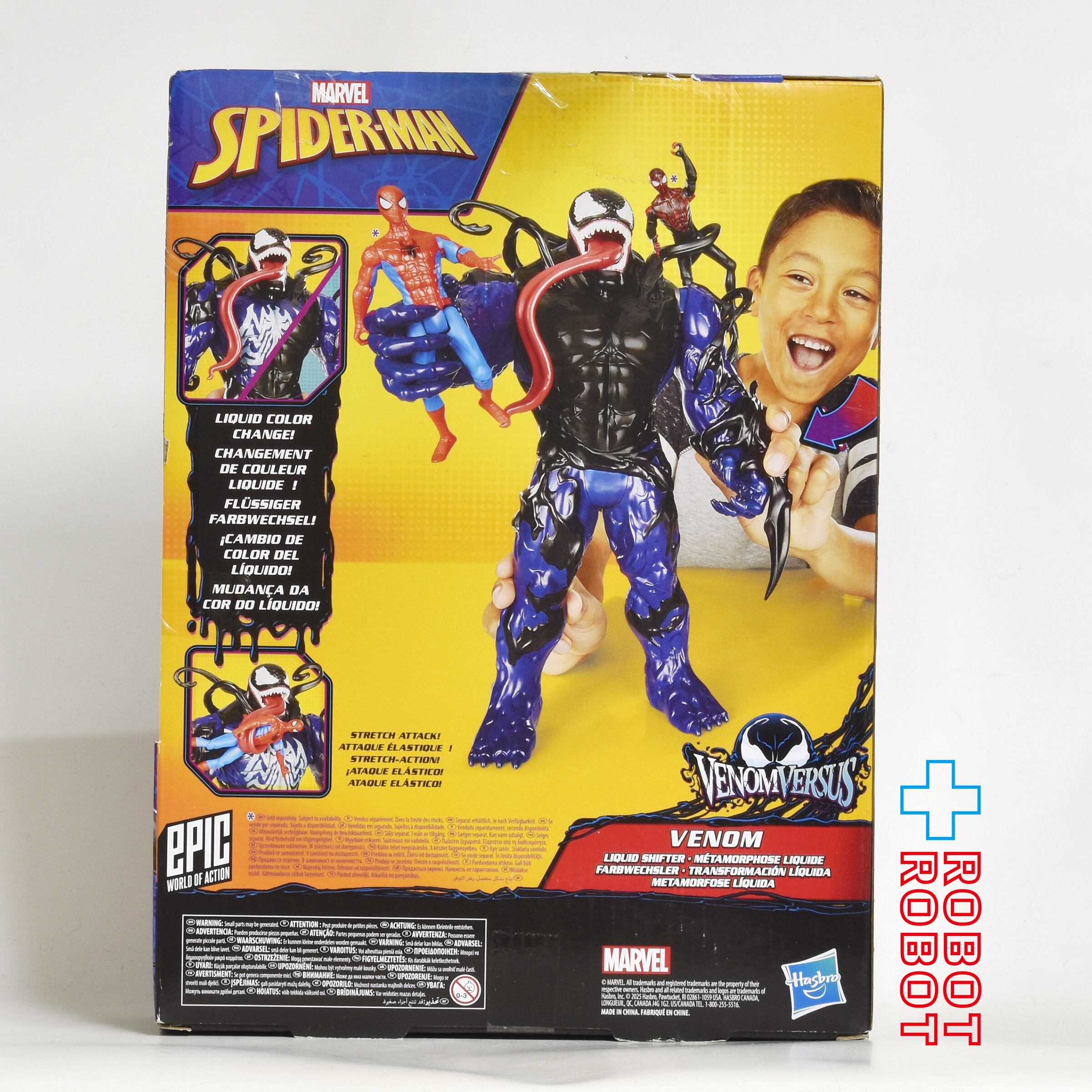 ハズブロ マーベル スパイダーマン ヴェノムバーサス ヴェノム リキッドシフター 13インチ アクションフィギュア 未開封