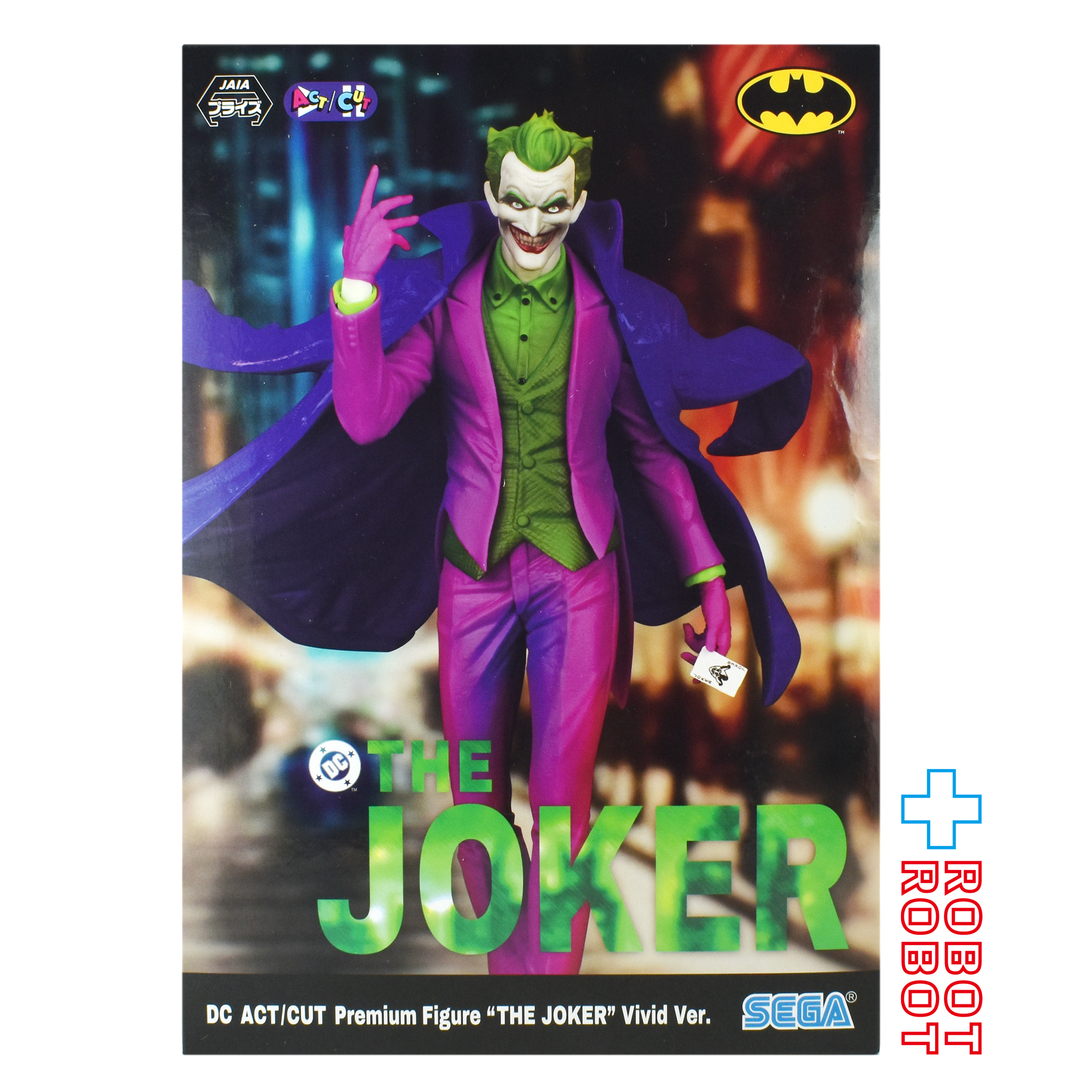 セガ DC ACT / CUT プレミアムフィギュア ジョーカー ビビッドVer. フィギュア 未開封 入荷写真