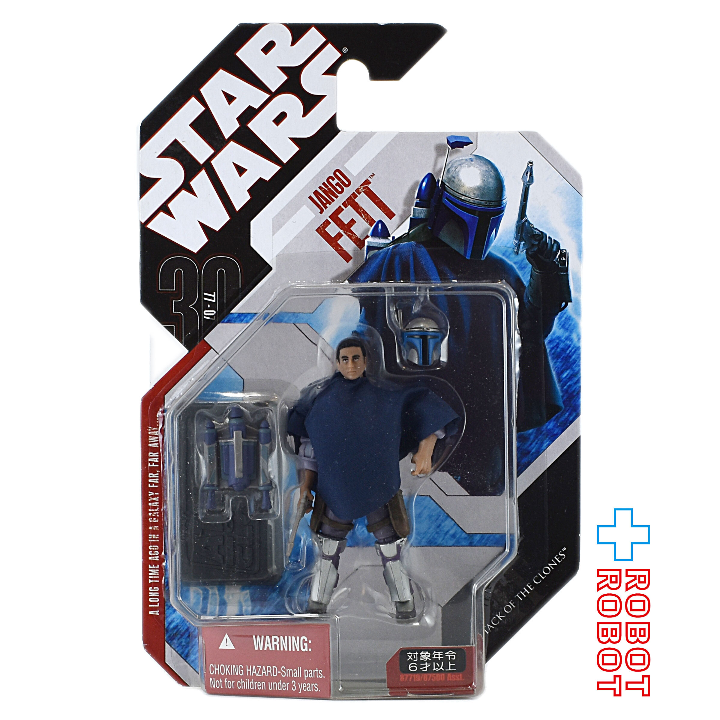 スター・ウォーズ 30th 2007-57 ジャンゴ・フェット [AOTC] 3.75インチ アクションフィギュア 未開封 入荷写真