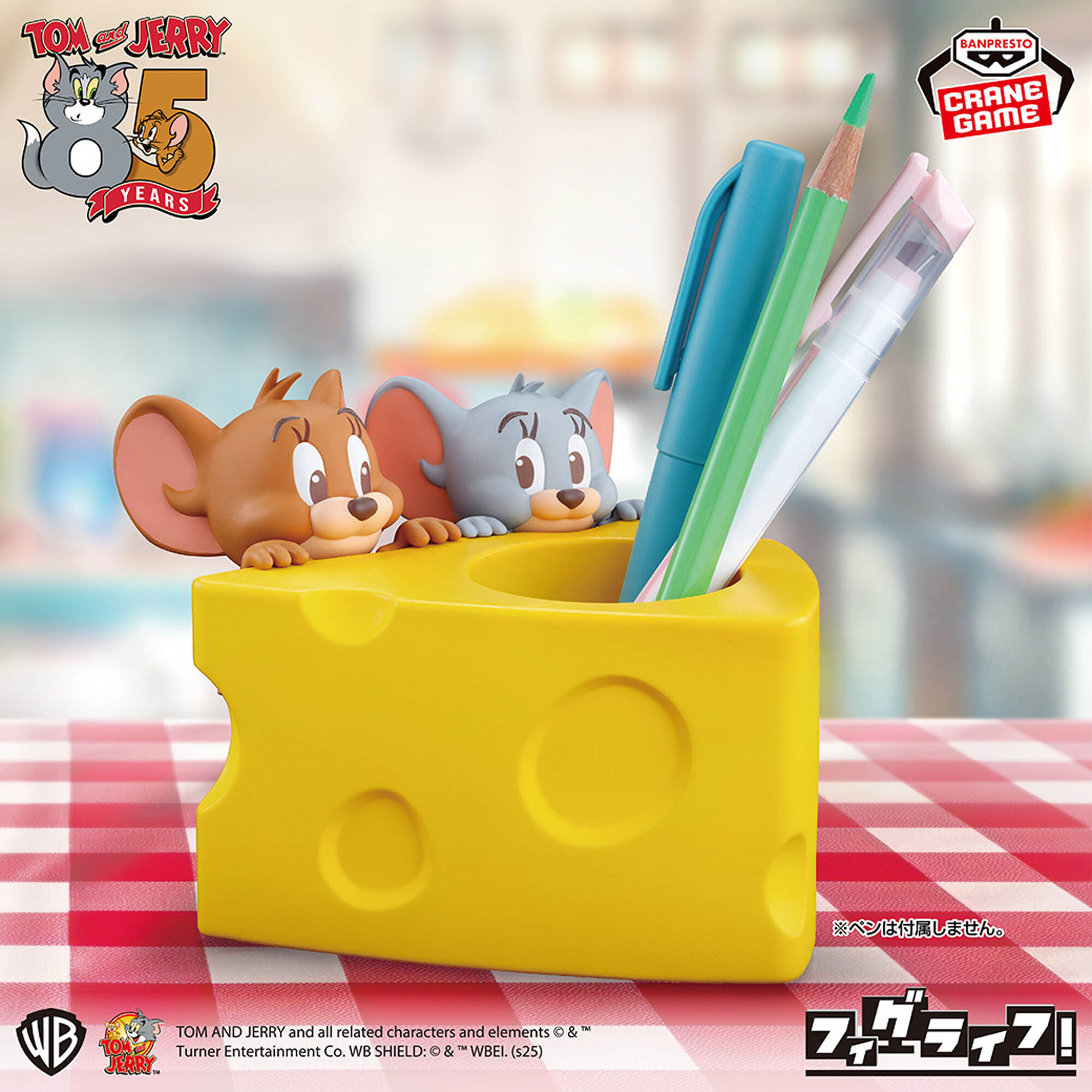 バンプレスト トムとジェリー フィグライフ! ジェリー & タフィー ペン立て フィギュア 未開封 入荷写真