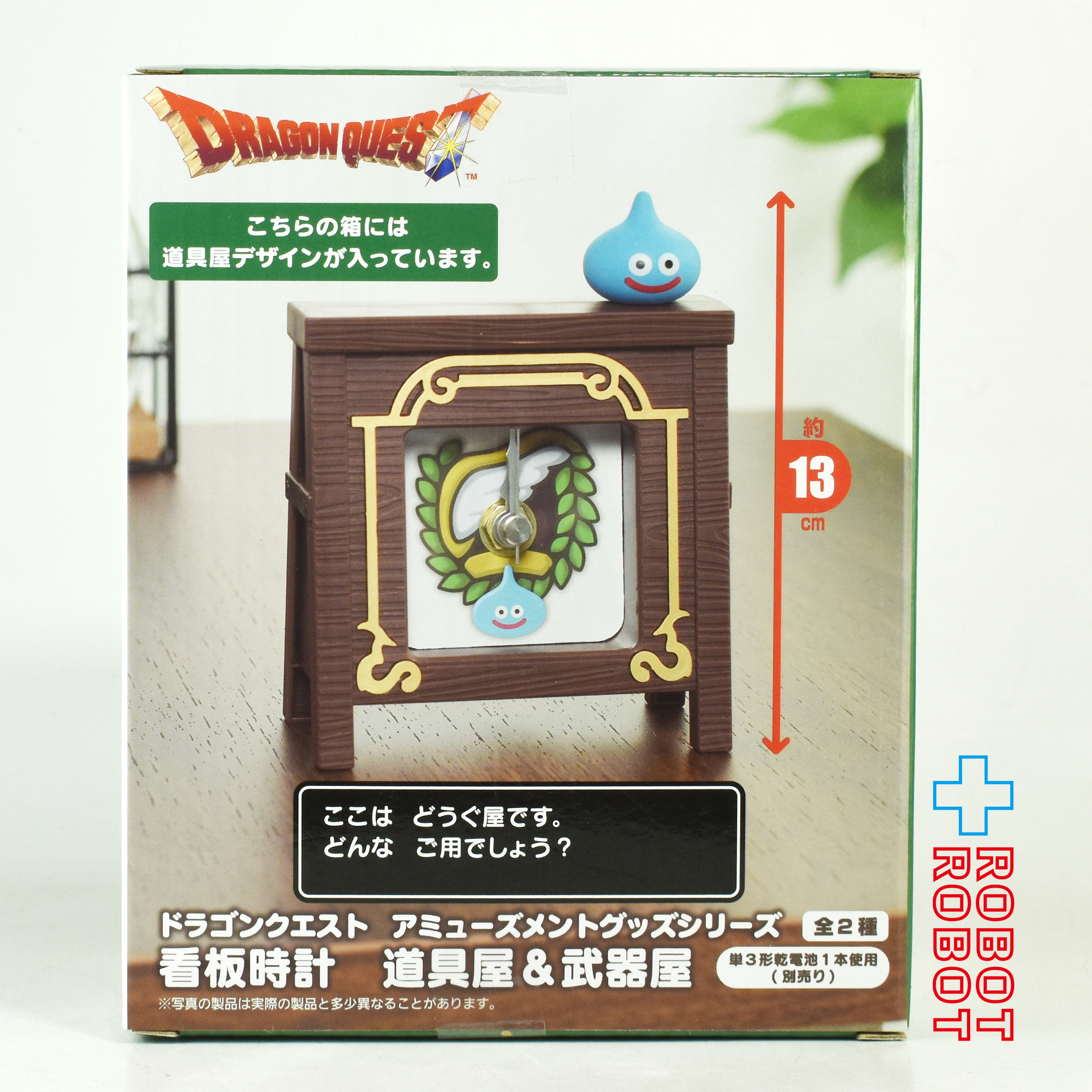 スクウェア・エニックス ドラゴンクエスト AM 看板時計 道具屋 未開封 入荷写真