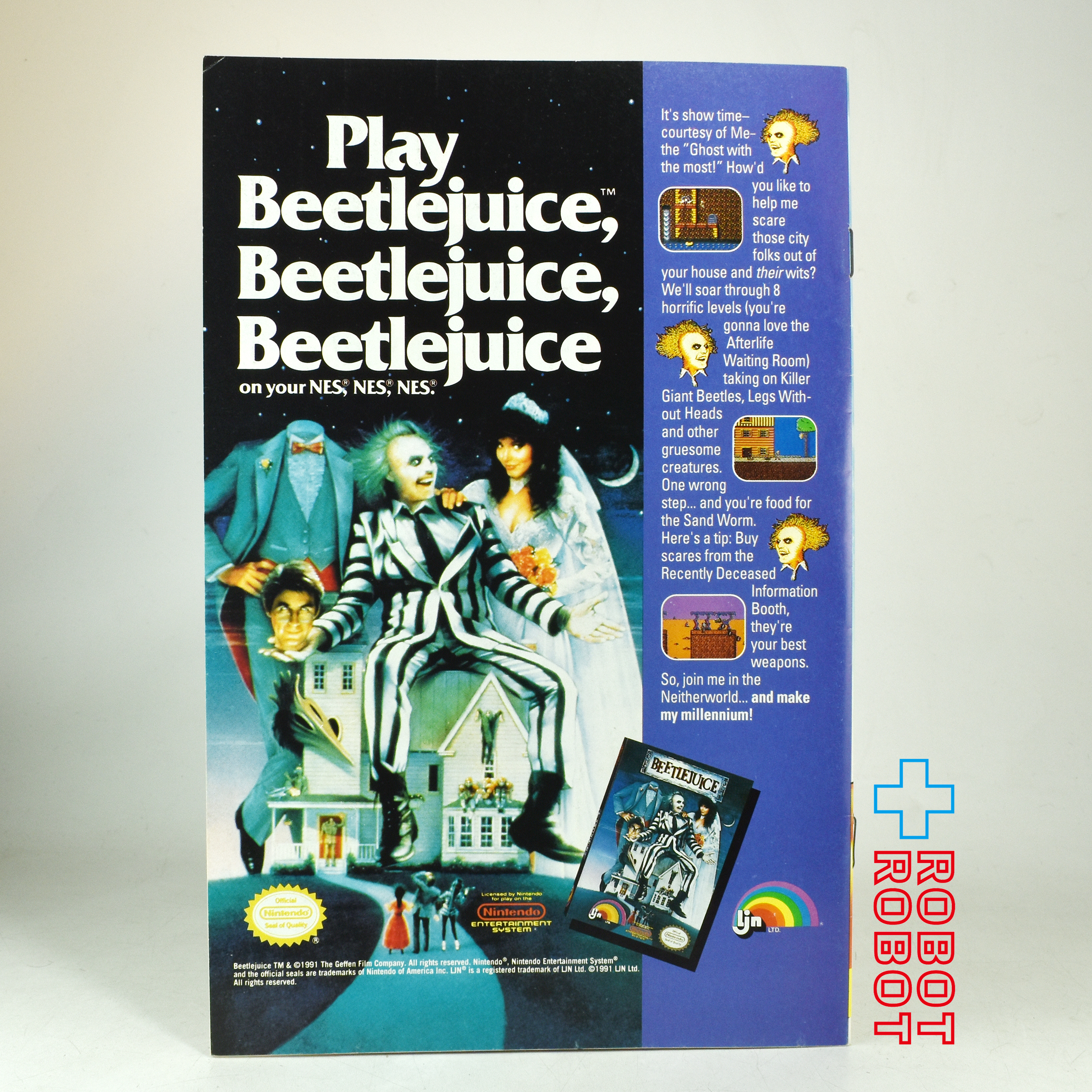 ニンテンドー コミックス スーパーマリオブラザーズ NO.7 August 1991 入荷写真
