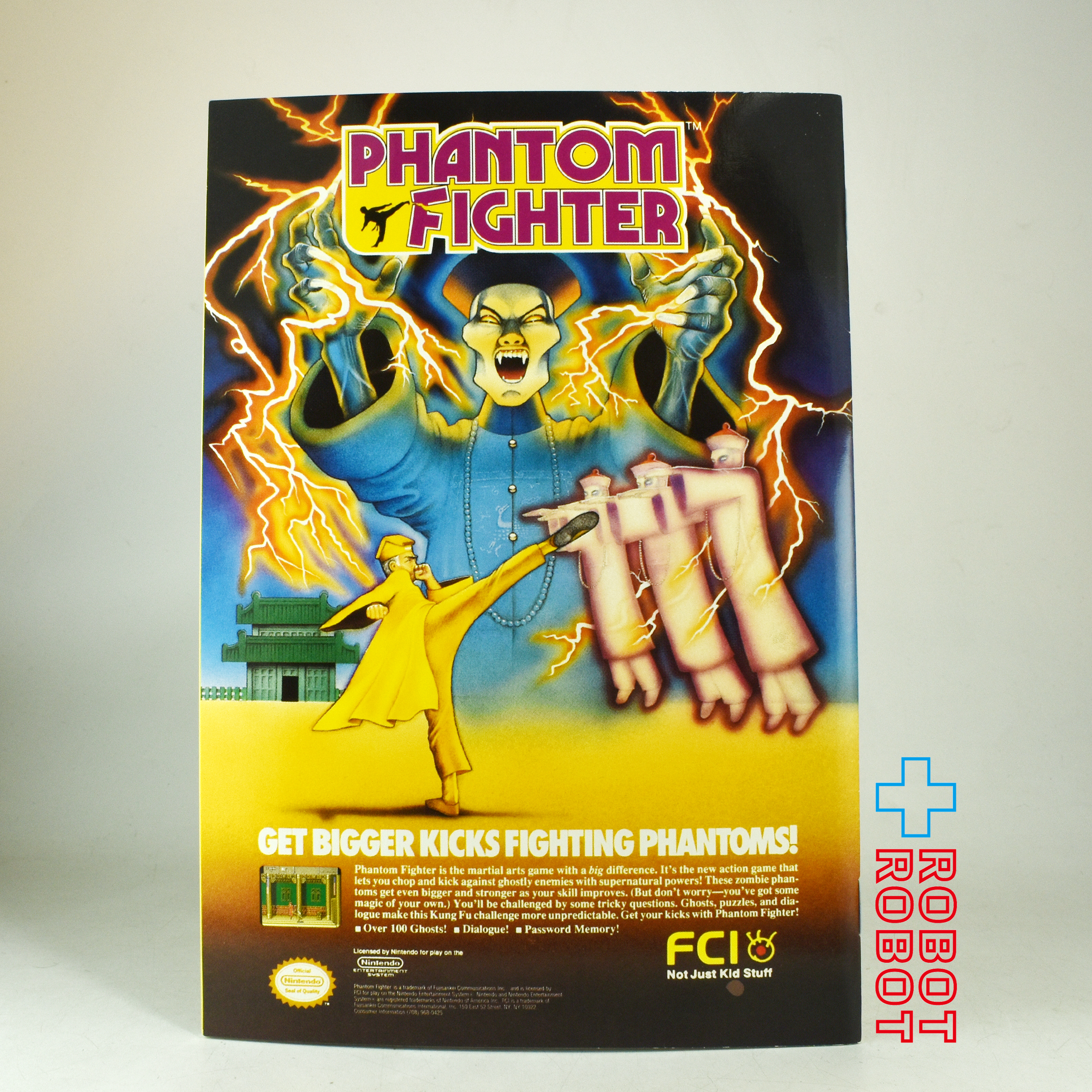ニンテンドー コミックス スーパーマリオブラザーズ 特別版 NO.1 1990 入荷写真