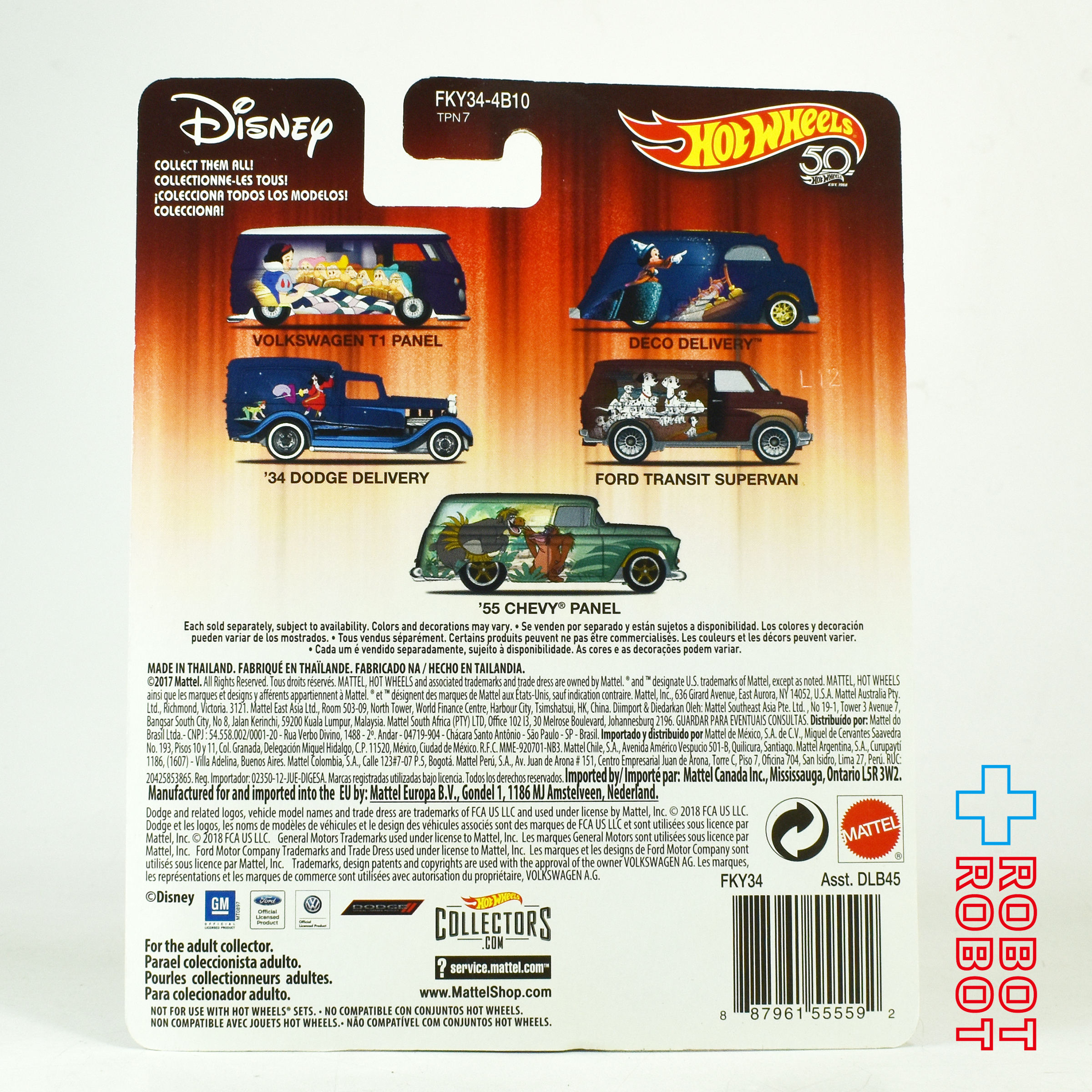 ホットウィール ディズニー 白雪姫 フォルクスワーゲン T1 パネル ダイキャストミニカー 未開封 2017 入荷写真