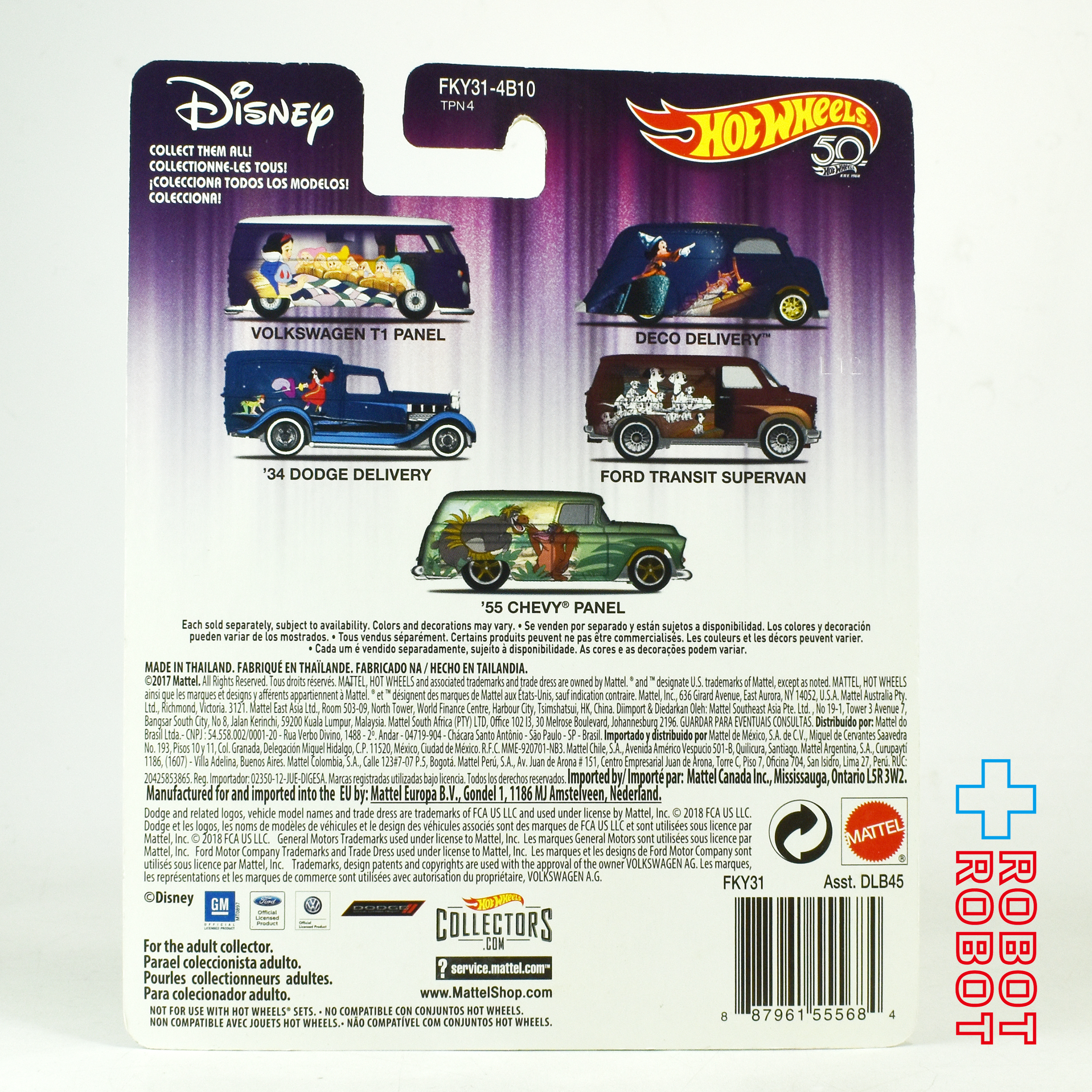 ホットウィール ディズニー ミッキーマウス ファンタジア デコ・デリバリー ダイキャストミニカー 未開封 2017 入荷写真