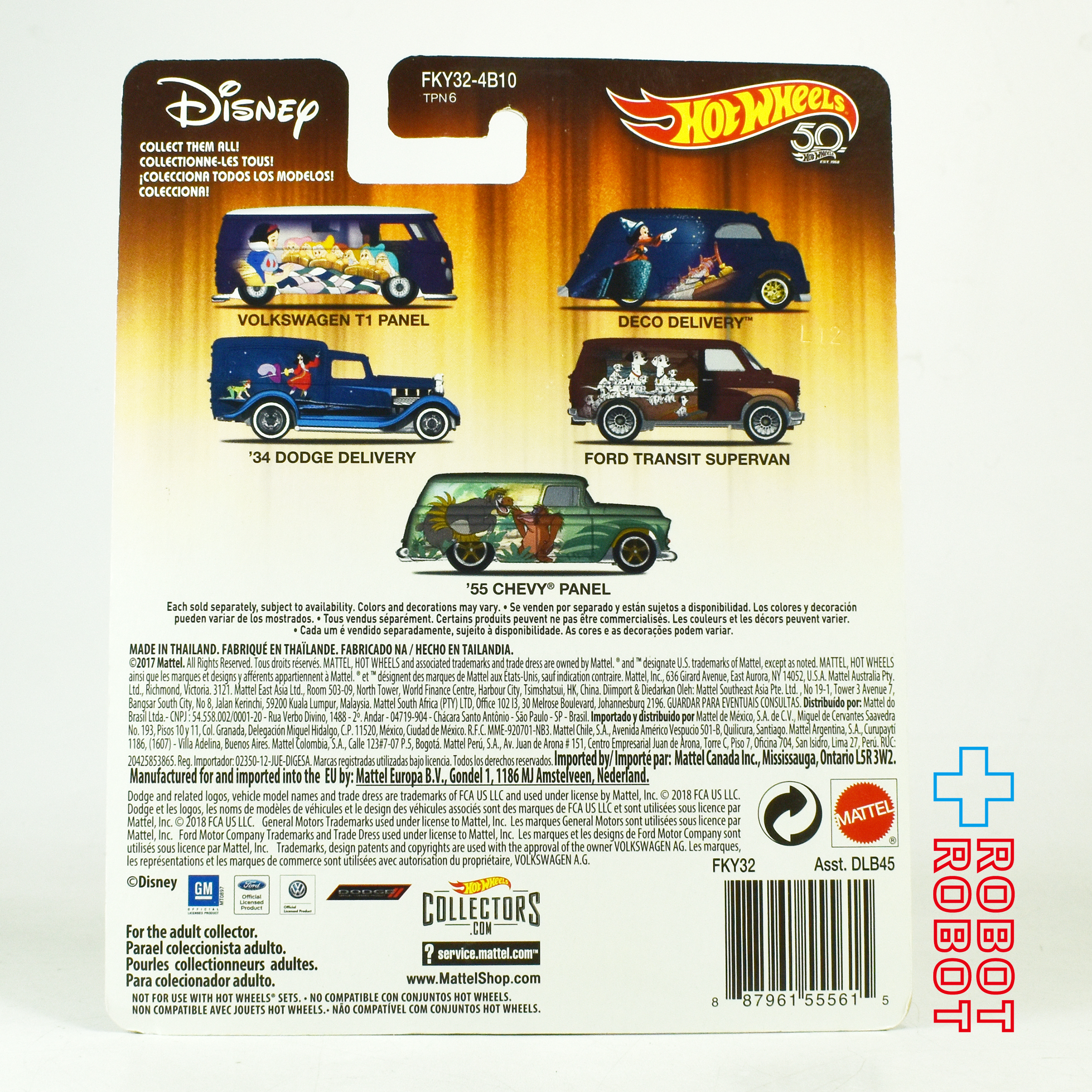 ホットウィール ディズニー ジャングル・ブック '55 シボレー パネル ダイキャストミニカー 未開封 2017 入荷写真