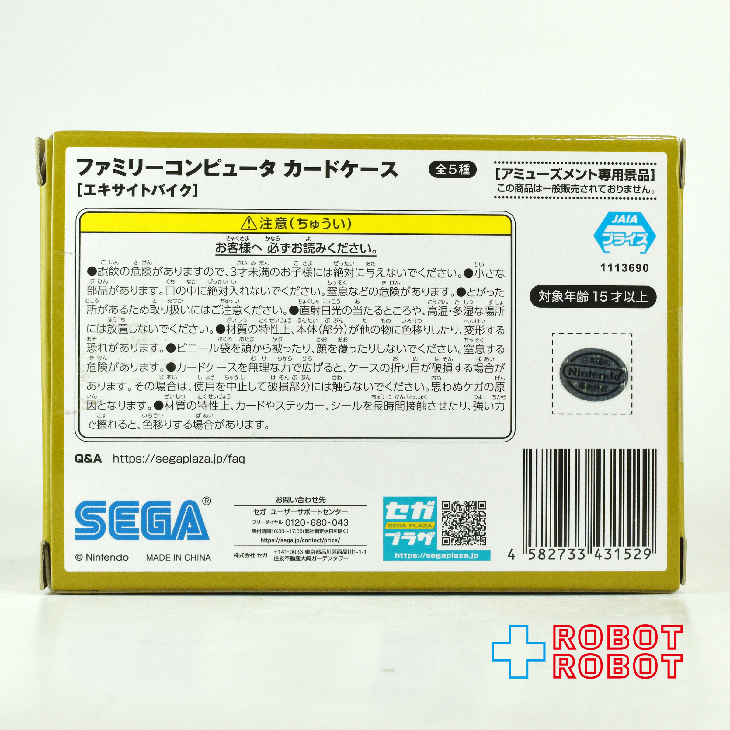 セガ ファミリーコンピューター エキサイトバイク カードケース 箱入 入荷写真