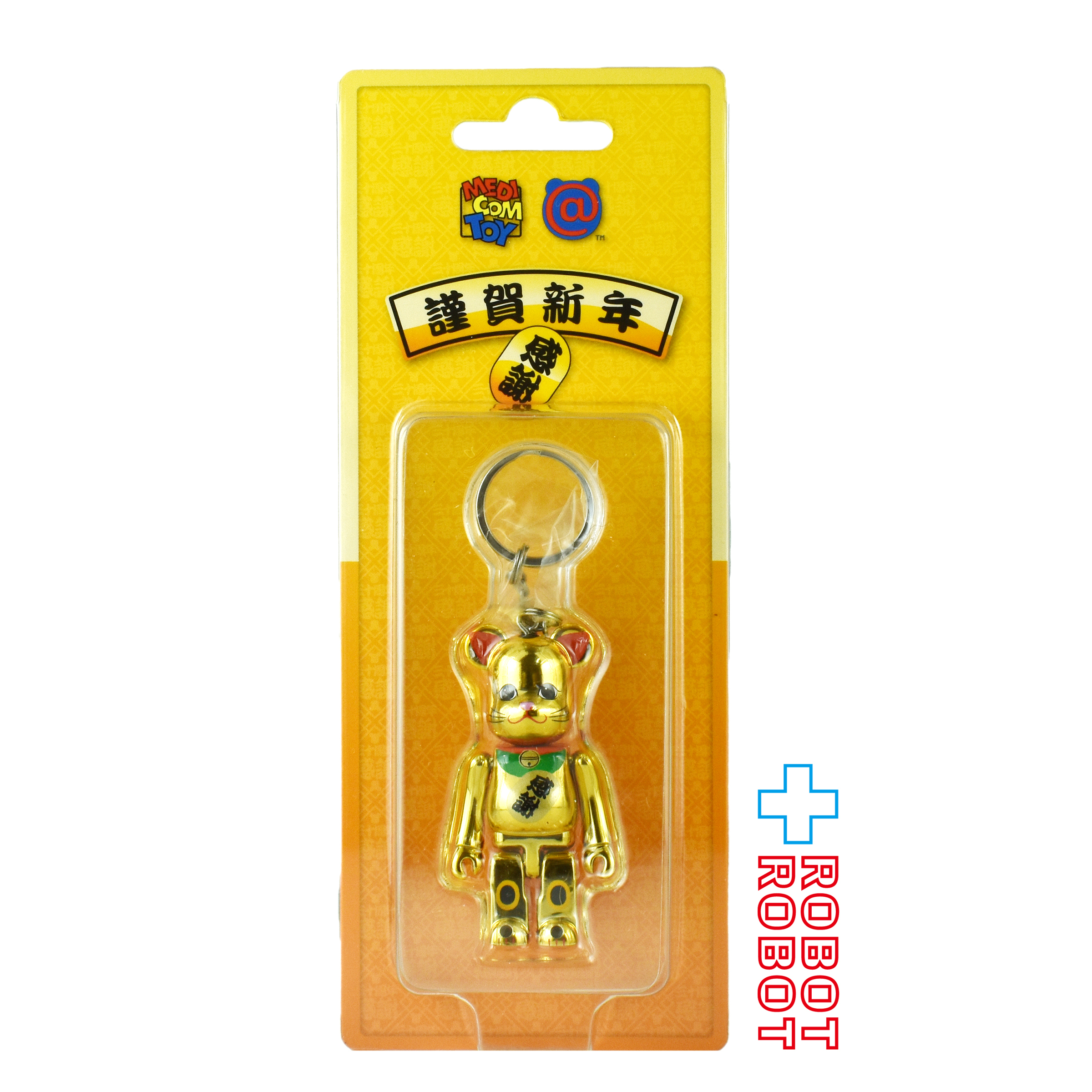メディコム BE@RBRICK ベアブリック 2026 謹賀新年 招き猫 キーチェーン 非売品 未開封 ４号店商品 入荷写真