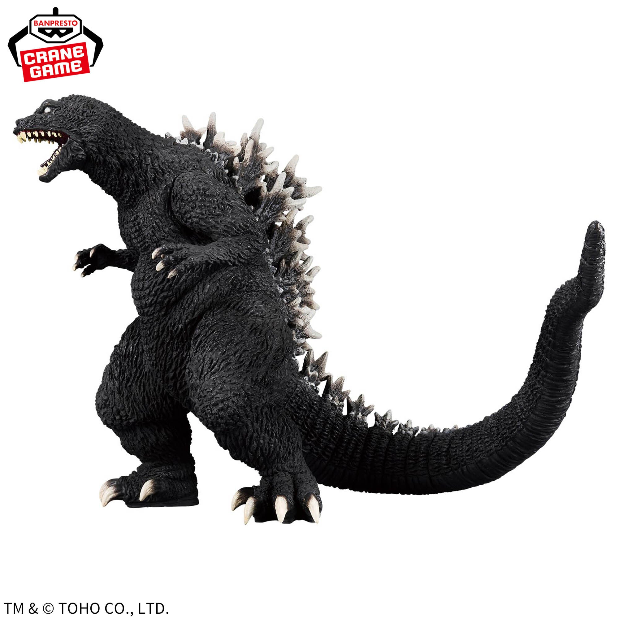 バンプレスト 東宝怪獣シリーズ 怪獣咆哮撃 ゴジラ(2001) フィギュア 未開封