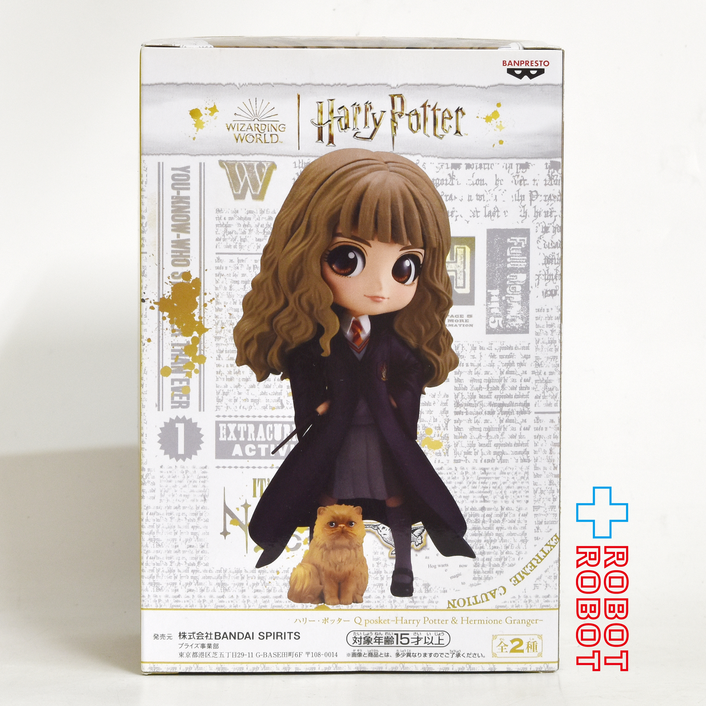 QPOSKET Qポスケット ハリー・ポッター 〜ハリー・ポッター＆ハーマイオニー・グレンジャー〜 フィギュア【ハーマイオニー】箱開封 入荷写真