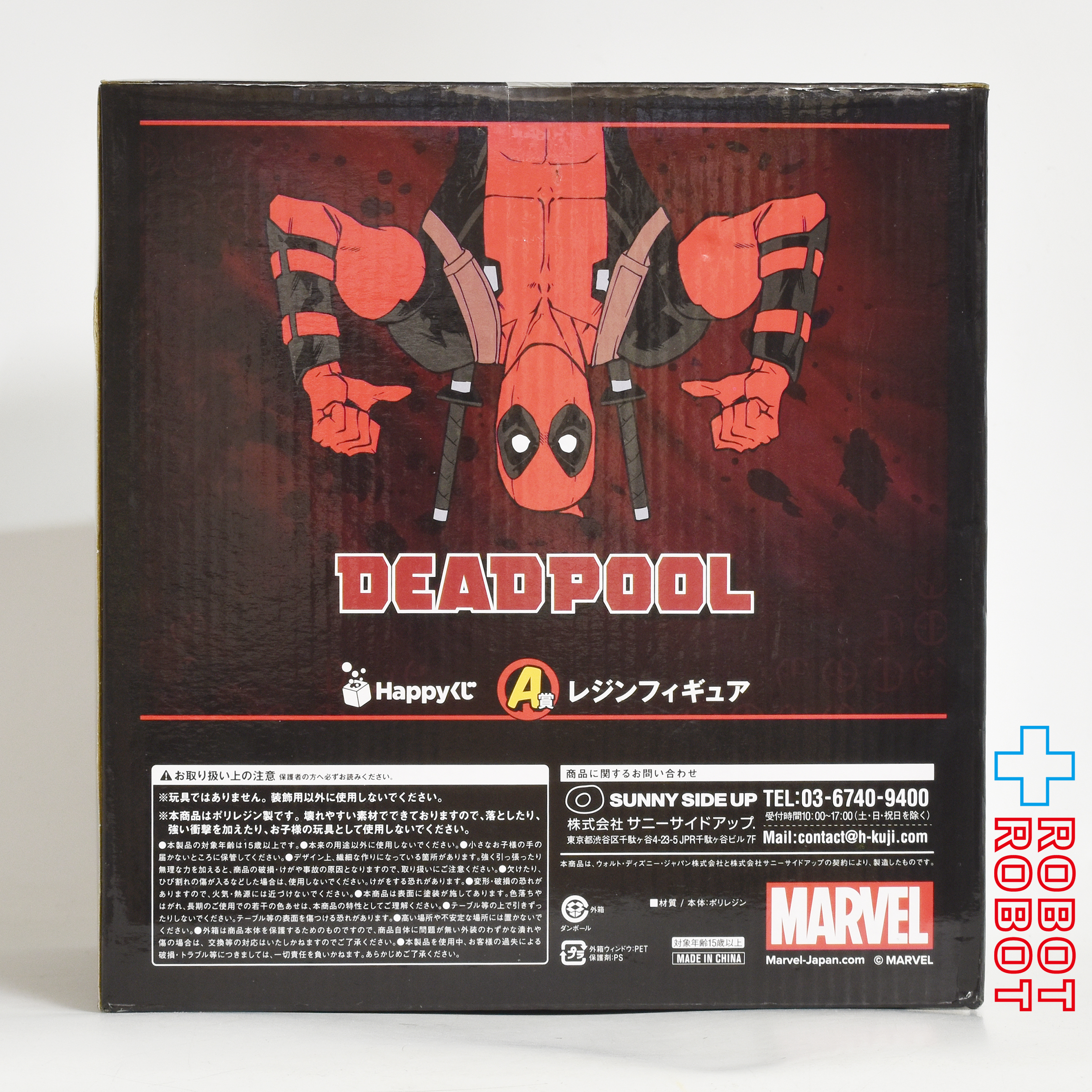 マーベル Happyくじ A賞 デッドプール レジンフィギュア 未開封 入荷写真