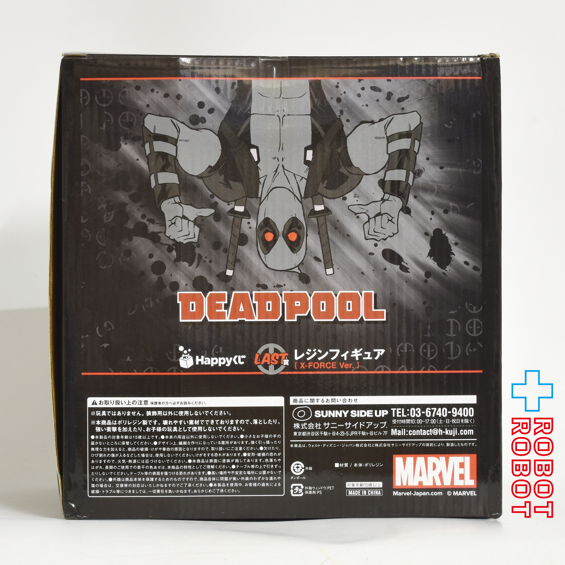 マーベル Happyくじ ラスト賞 デッドプール レジンフィギュア 未開封 入荷写真