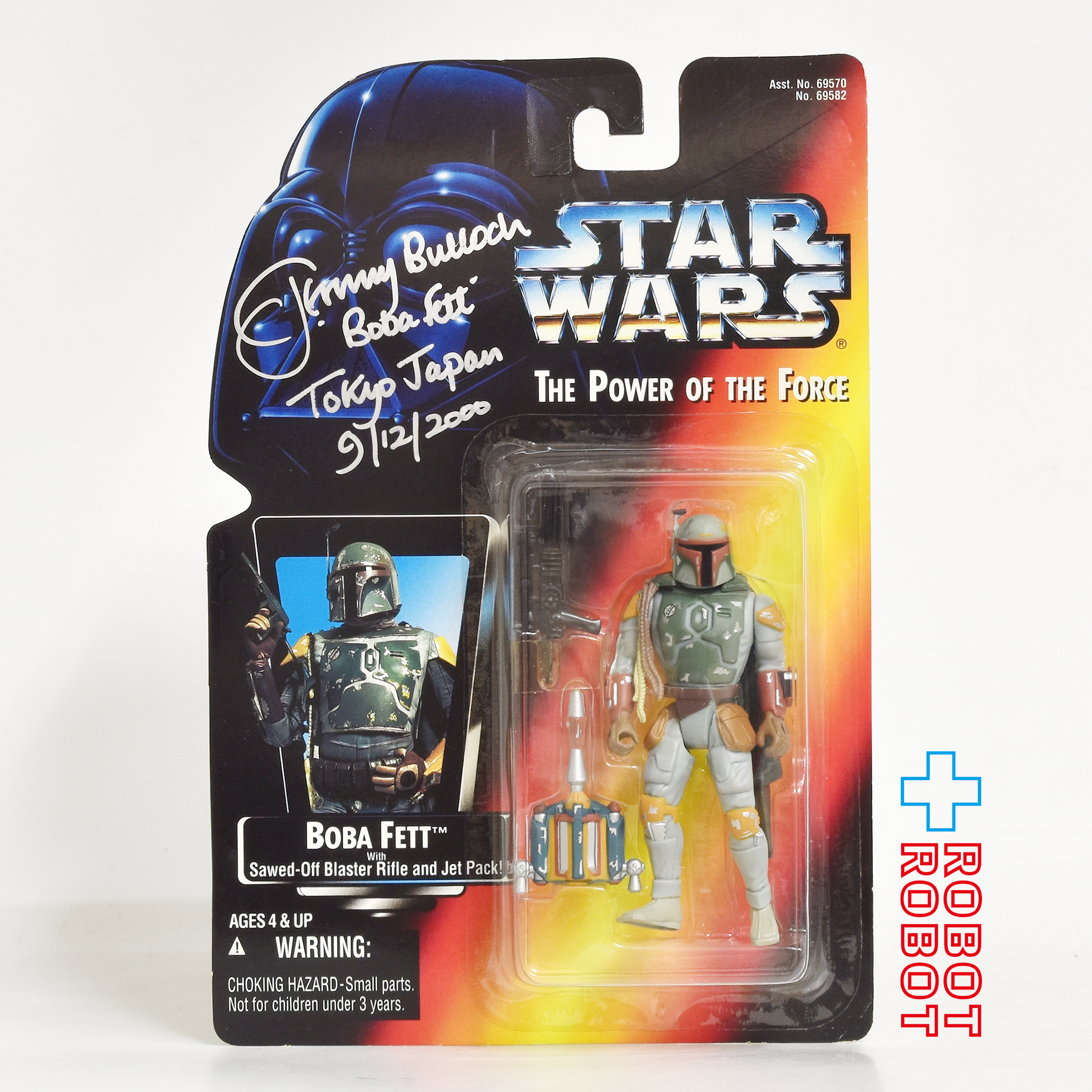 スター・ウォーズ POTF2 レッドカード ボバ・フェット サイン入り 保証書付 3.75インチ アクションフィギュア 未開封 入荷写真