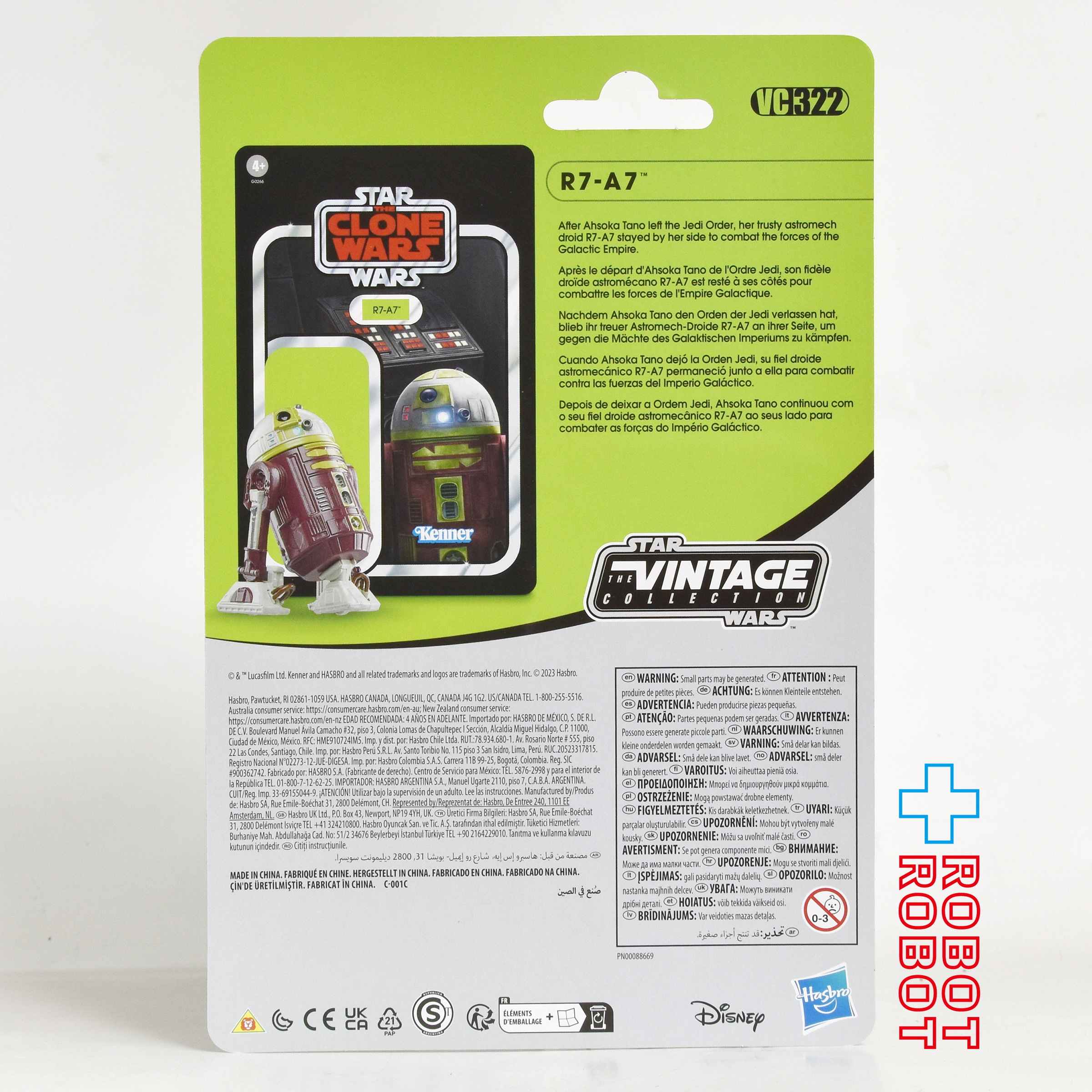 スター・ウォーズ VC322 R7-A7 [クローン・ウォーズ] ヴィンテージコレクション 3.75インチ アクションフィギュア 未開封 入荷写真
