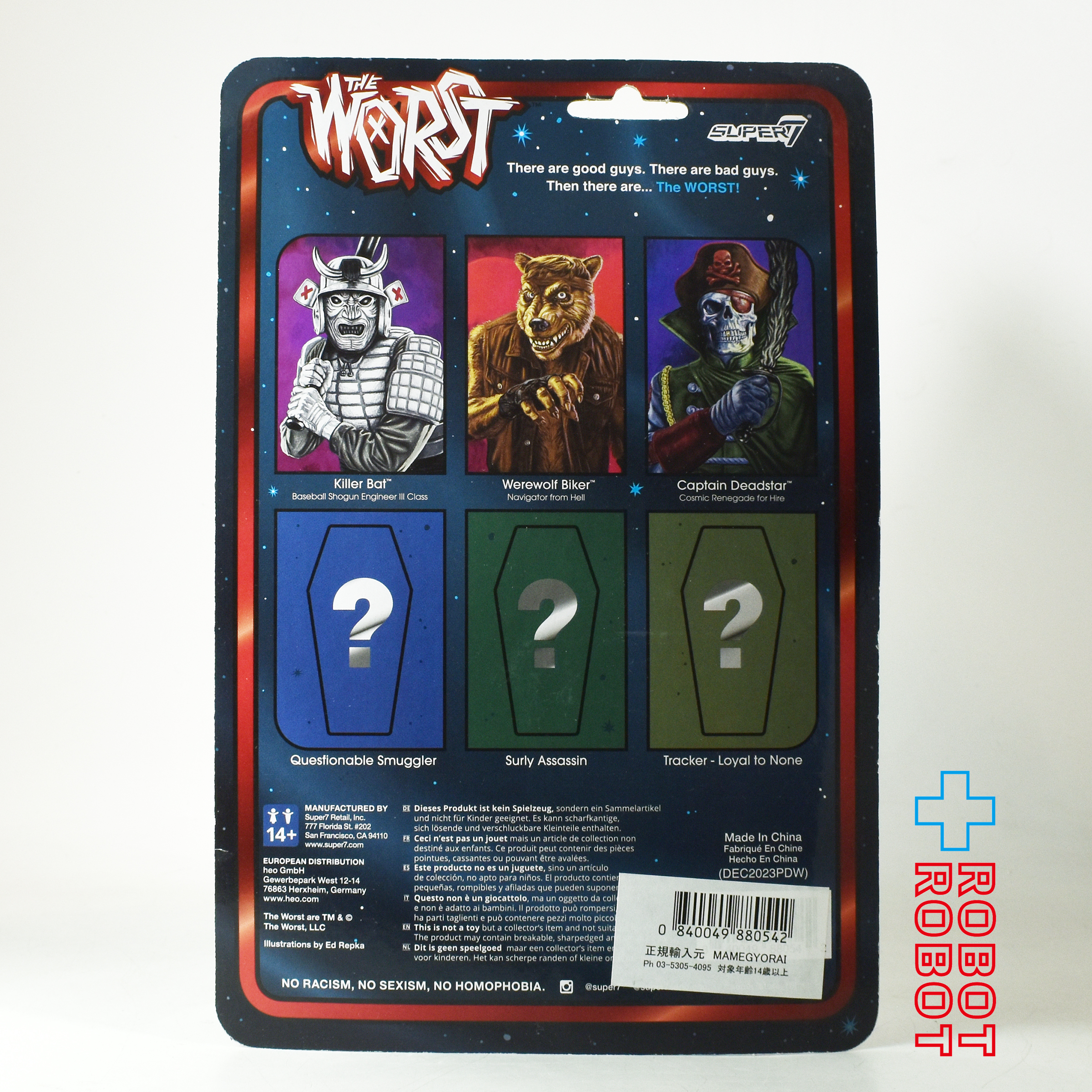 リ・アクション ザ・ワースト ウェアウルフバイカー（スカム・スクワッド Ver.） 3.75インチ アクションフィギュア 未開封 入荷写真