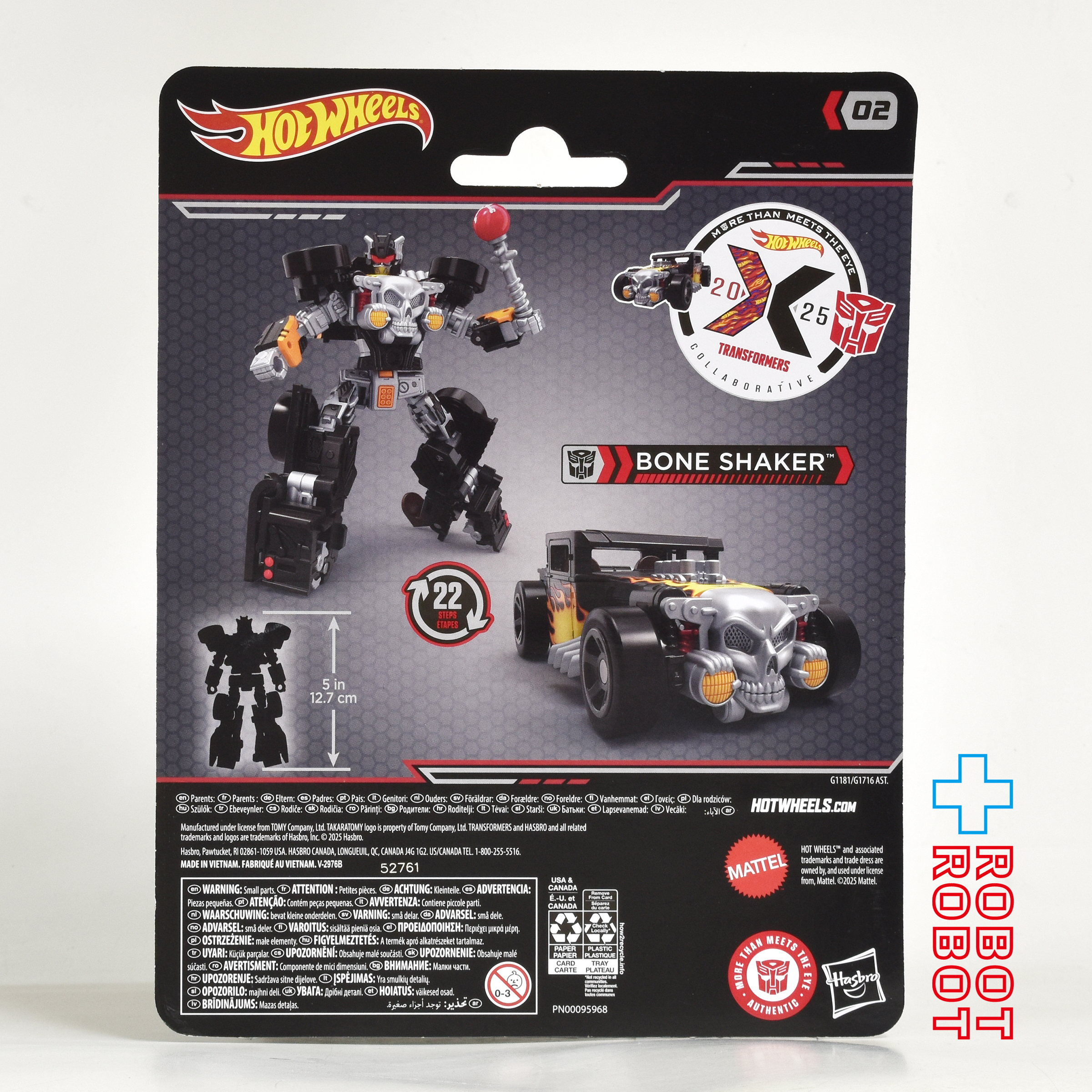 ハズブロ マテル トランスフォーマー コラボラティブ ホットウィール ボーンシェイカー アクションフィギュア 未開封 入荷写真