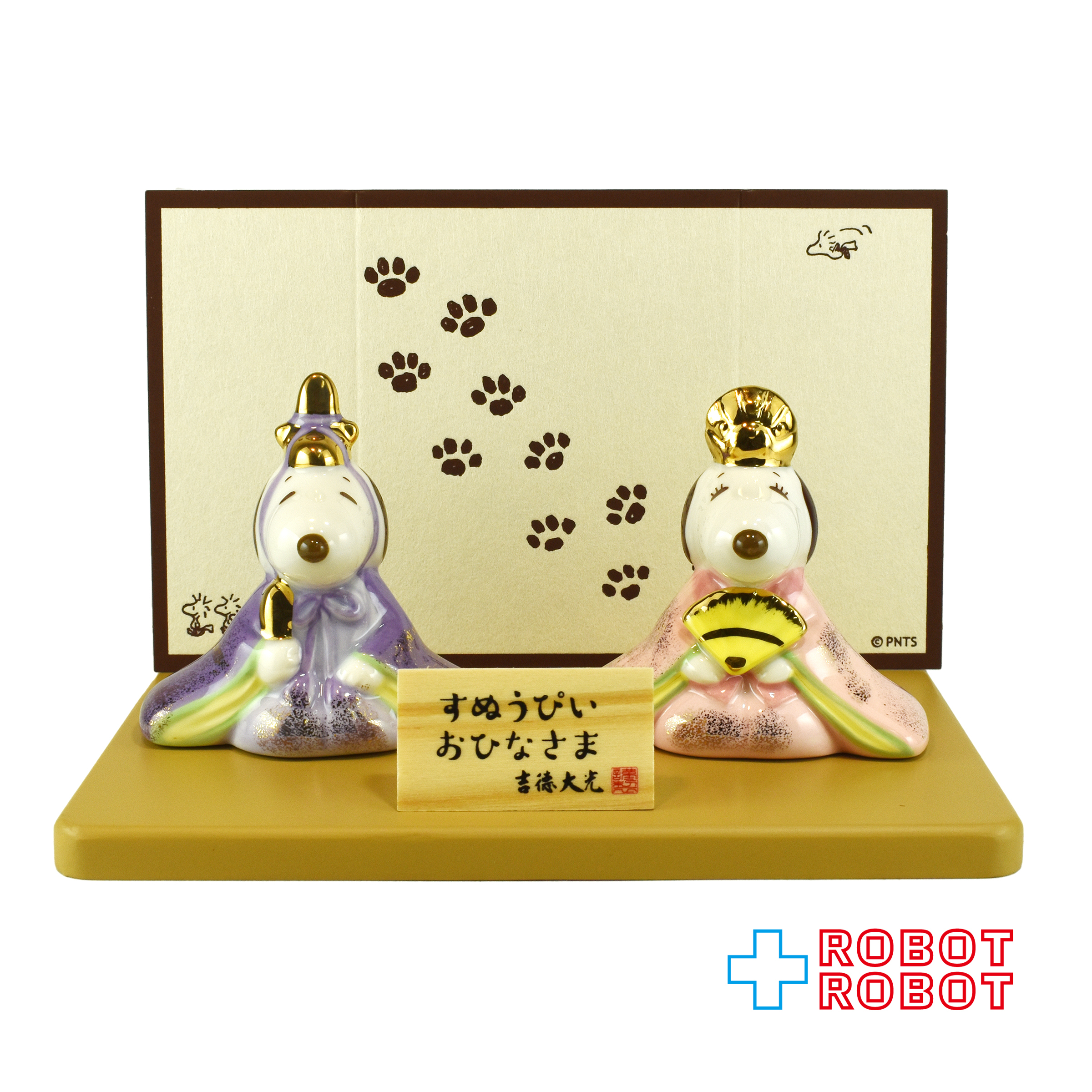 吉徳 スヌーピー & ベル おひなさま ひな祭り 磁器 ひな人形 箱入 入荷写真