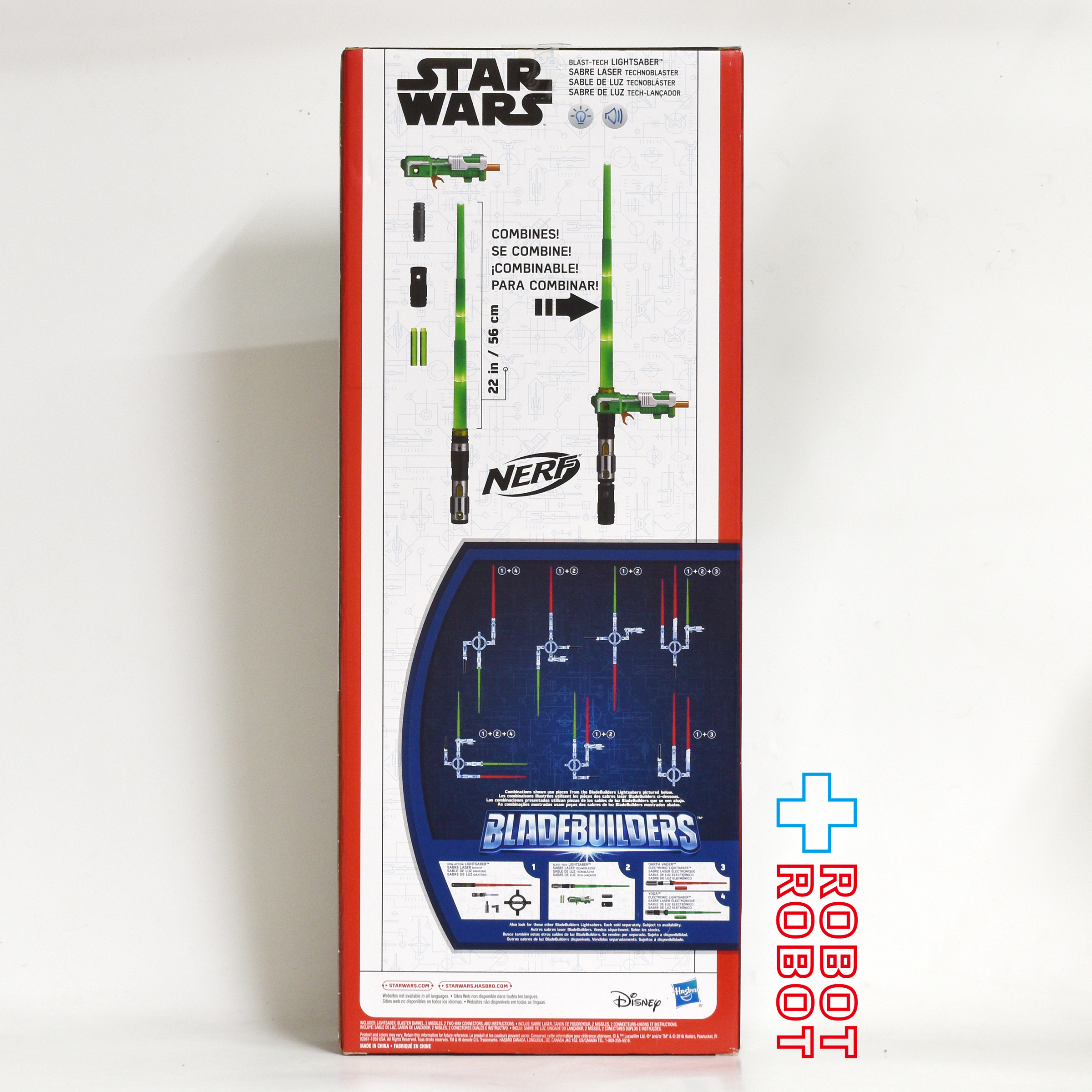 タカラトミー スター・ウォーズ ブレードビルダーズ ブラストテック・ライトセーバー 未開封 国内版 入荷写真