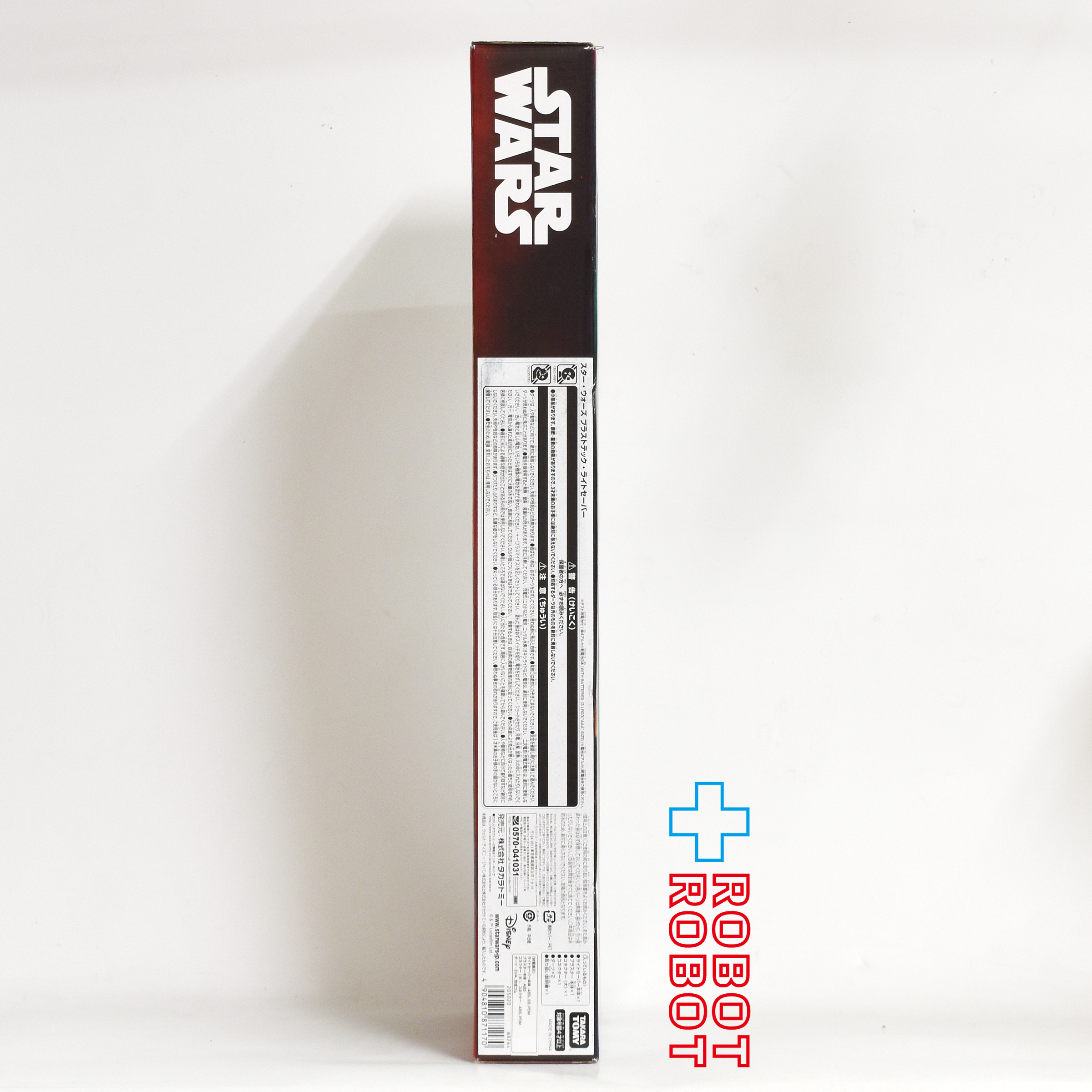 タカラトミー スター・ウォーズ ブレードビルダーズ ブラストテック・ライトセーバー 未開封 国内版 入荷写真