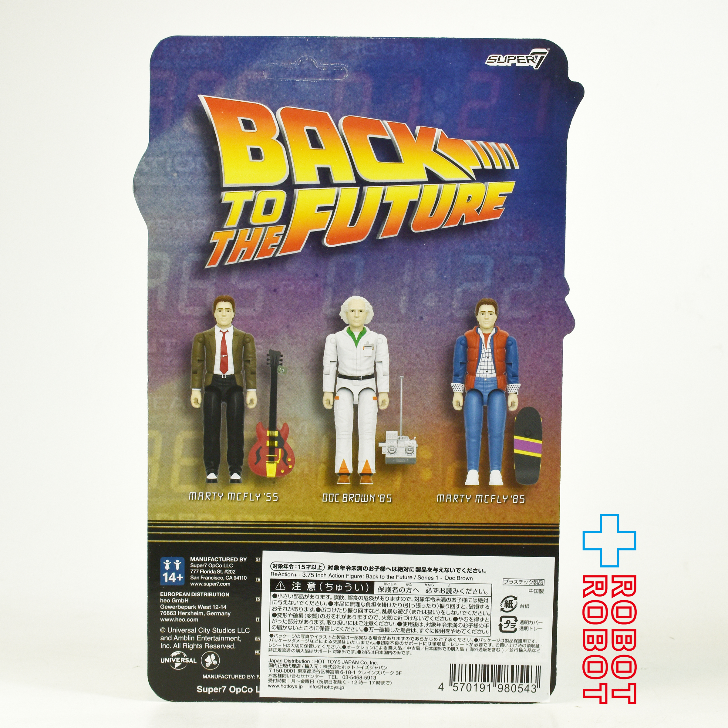 リ・アクション+ バック・トゥ・ザ・フューチャー シリーズ1 ドク エメット・ブラウン博士 1985 3.75インチ アクションフィギュア 国内版 未開封 入荷写真
