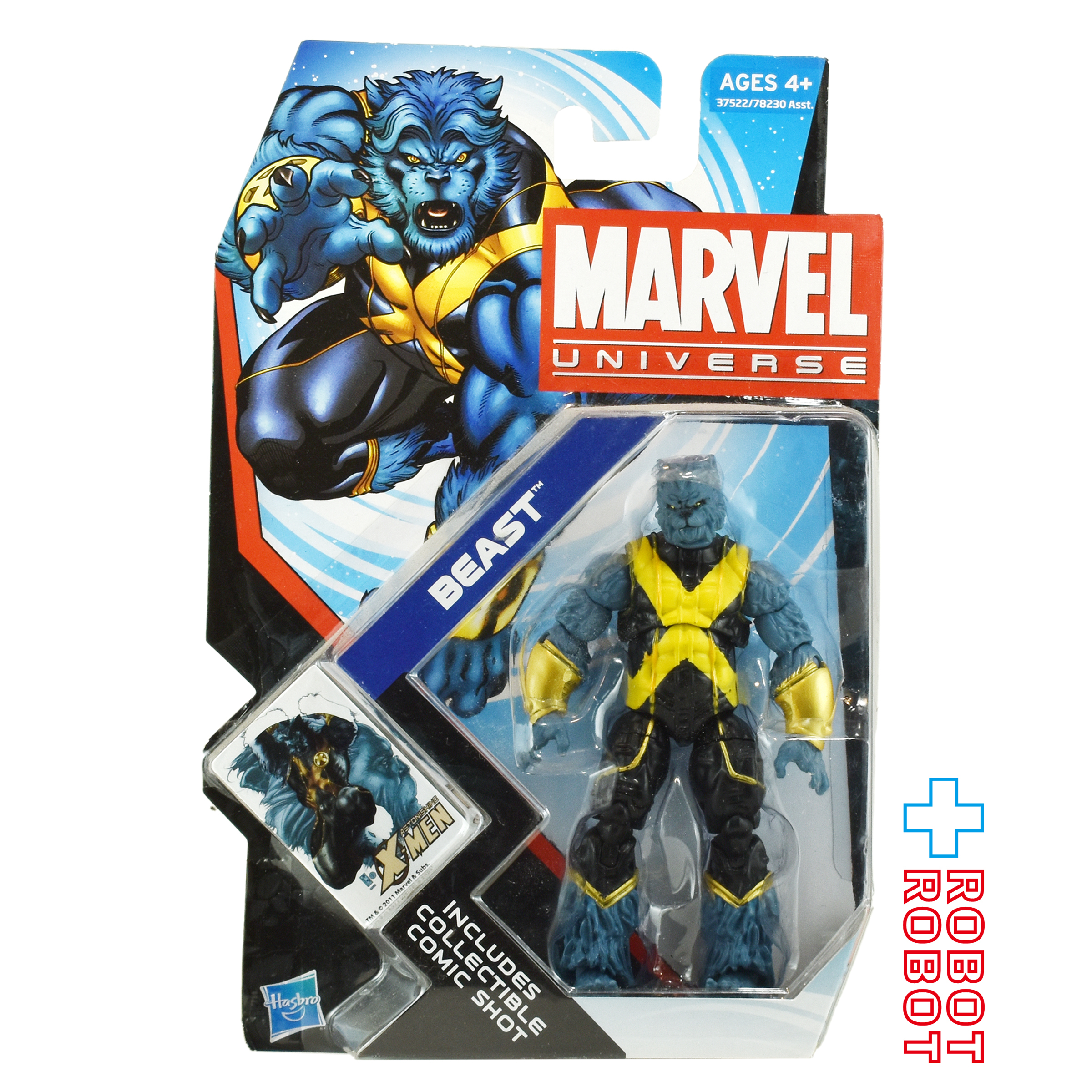 ハズブロ マーベルユニバース 010 ビースト 3.75インチ アクションフィギュア 未開封 入荷写真