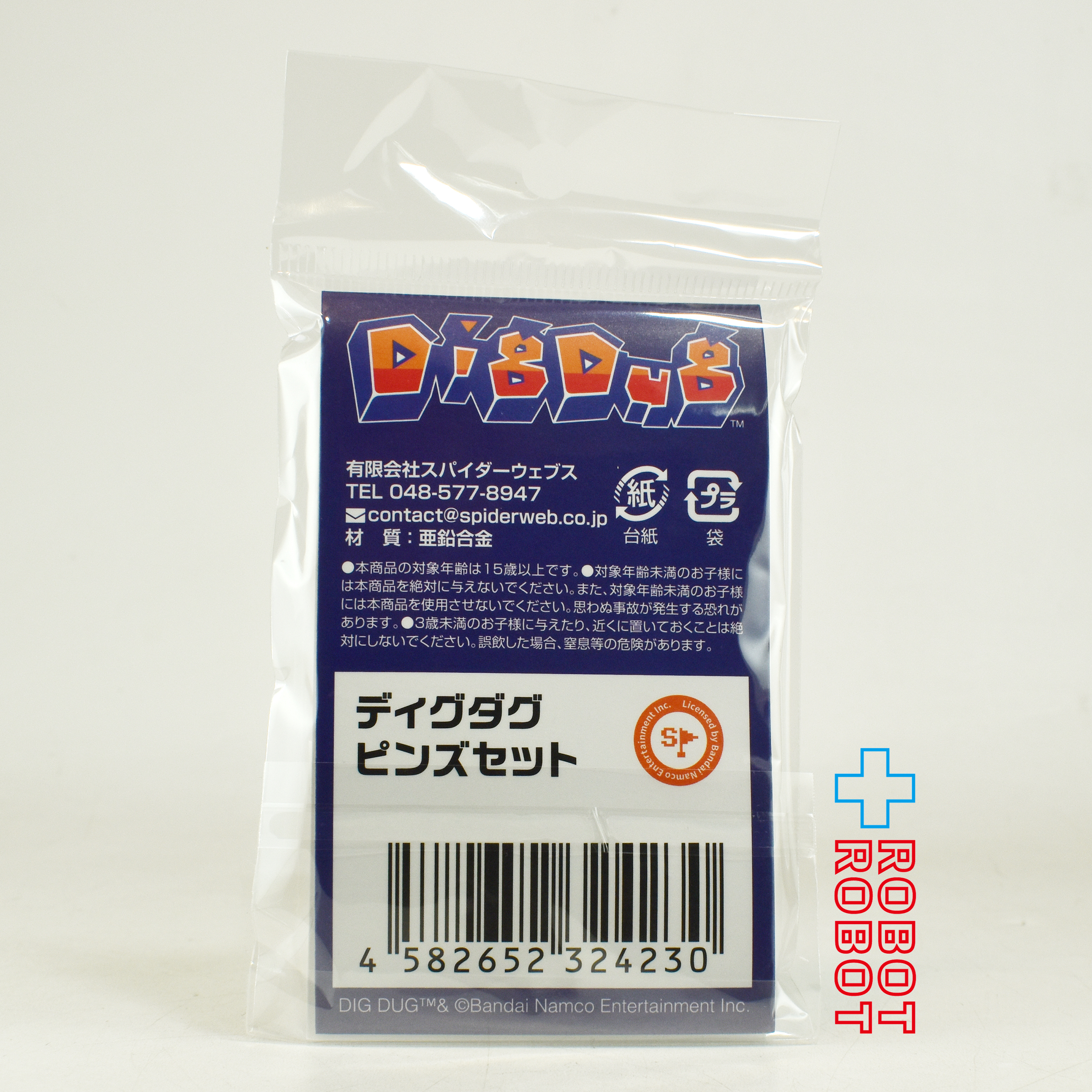 ディグダグ / ディグダグ ピンズ 未開封 入荷写真