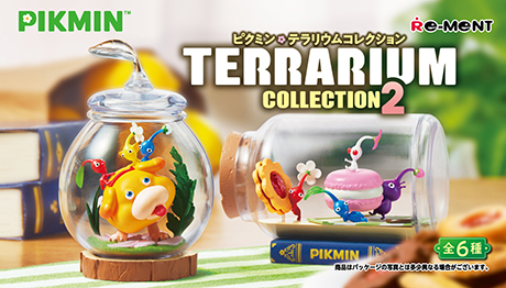 リーメント ピクミン テラリウムコレクション2 フィギュア 未開封 入荷写真