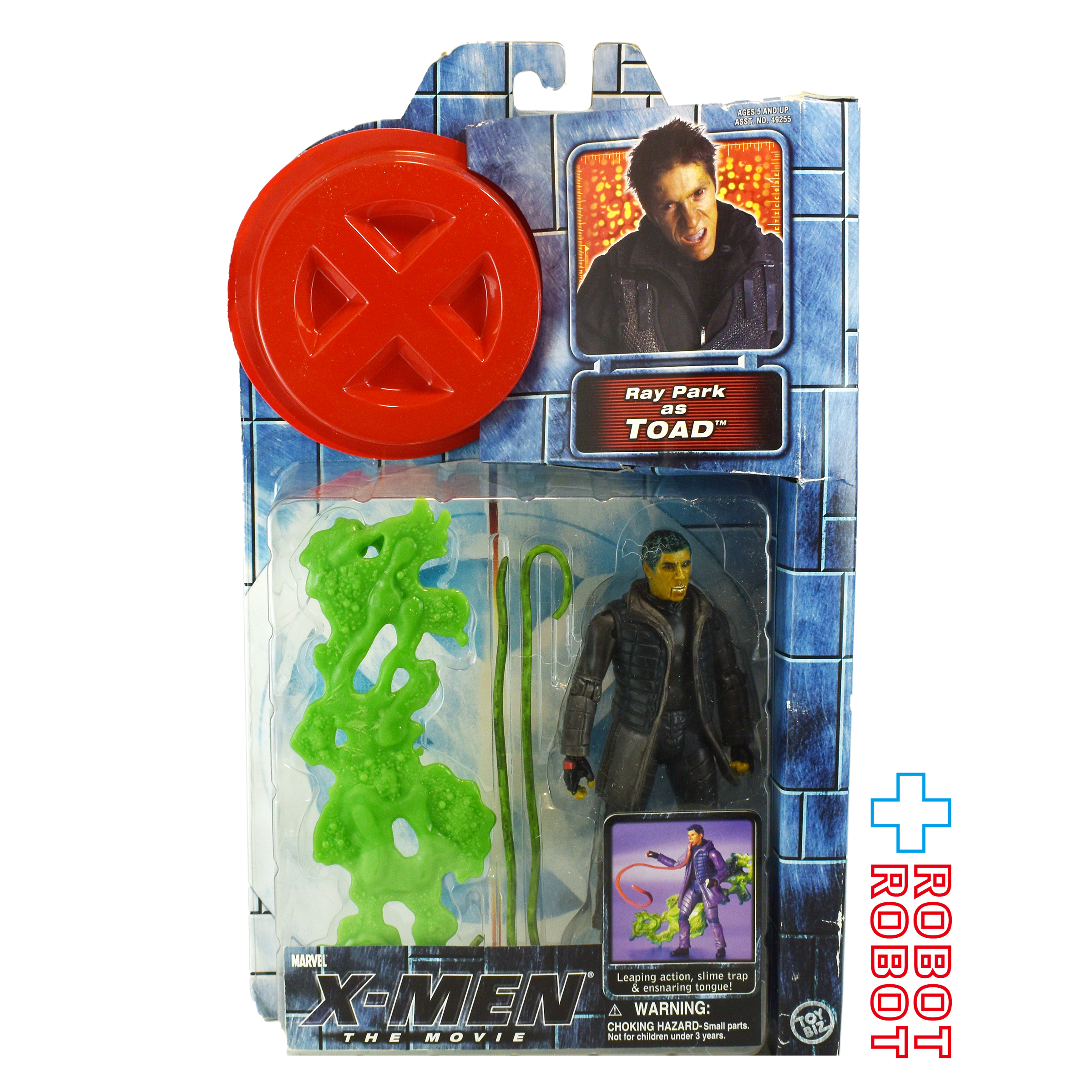 トイビズ X-メン ザ・ムービー トード (レイ・パーク) アクションフィギュア 未開封 入荷写真