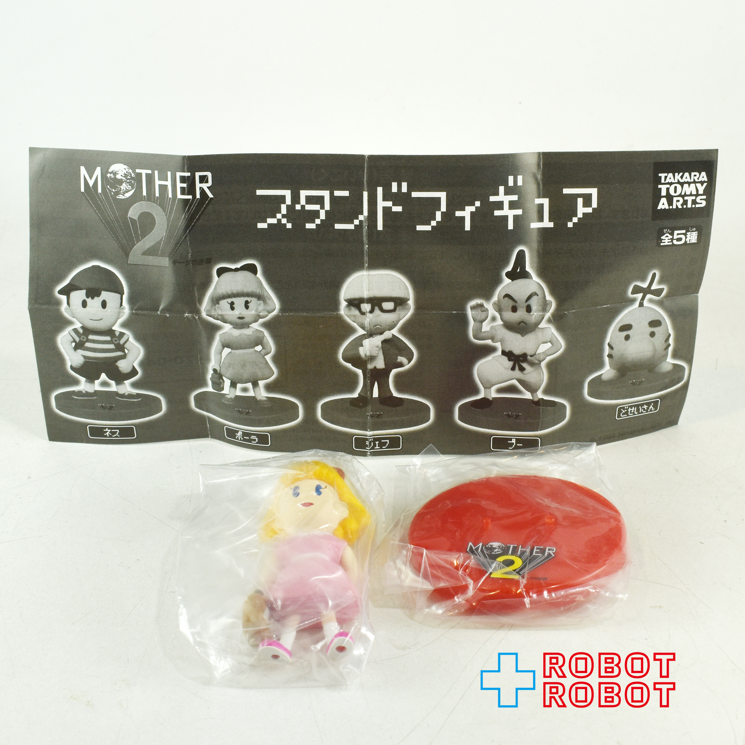 タカラトミー MOTHER2 スタンドフィギュア ポーラ 入荷写真