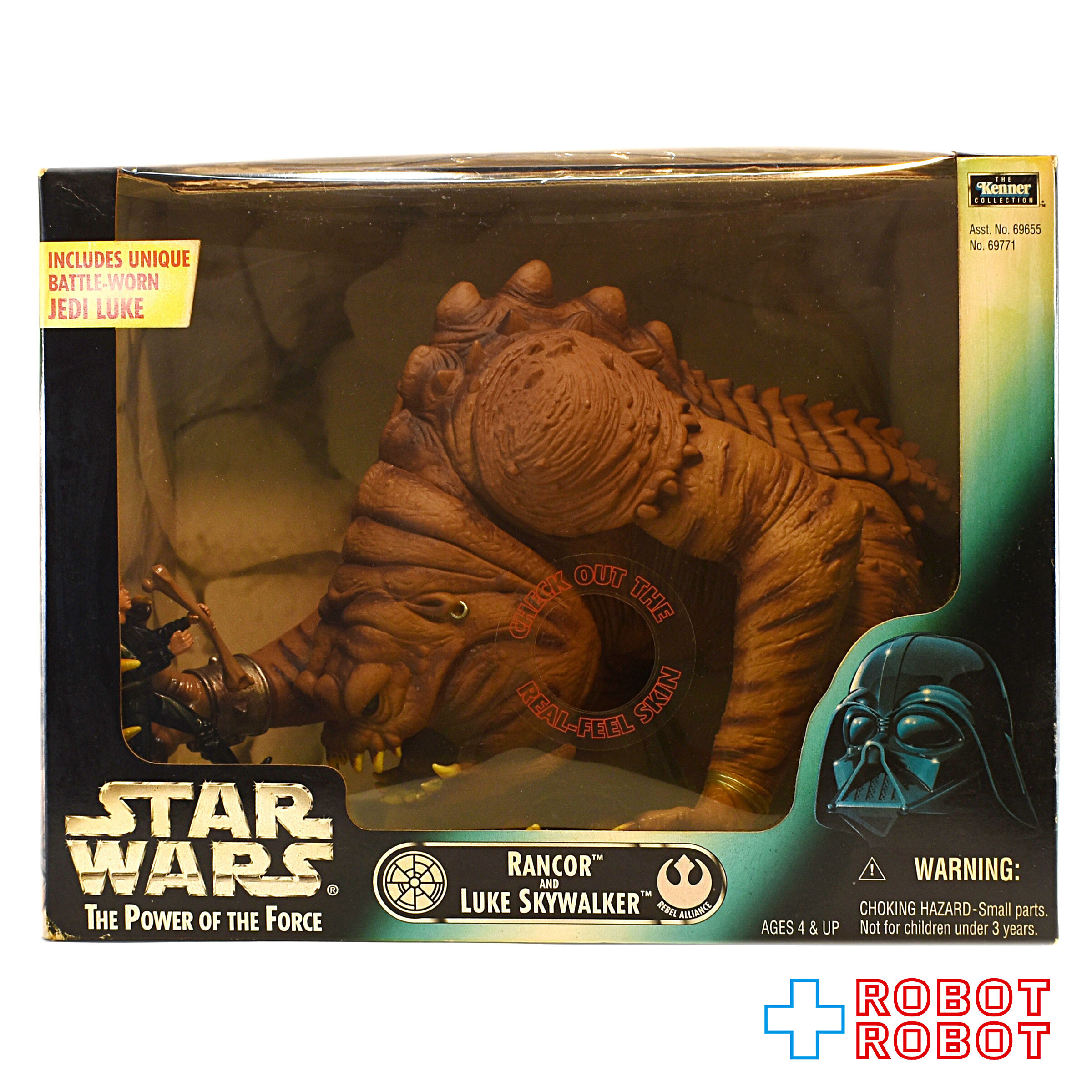 スター・ウォーズ POTF22 ランコアモンスター & ルーク・スカイウォーカー クリーチャー フィギュア 未開封 ※難有り 入荷写真