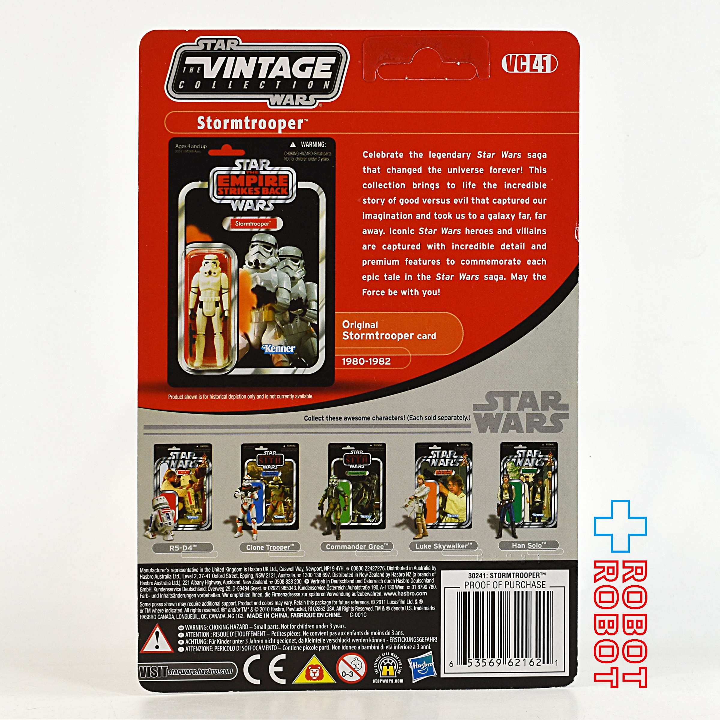 スター・ウォーズ VC 41 ストームトルーパー [ESB] ヴィンテージコレクション 3.75インチ アクションフィギュア 未開封 入荷写真