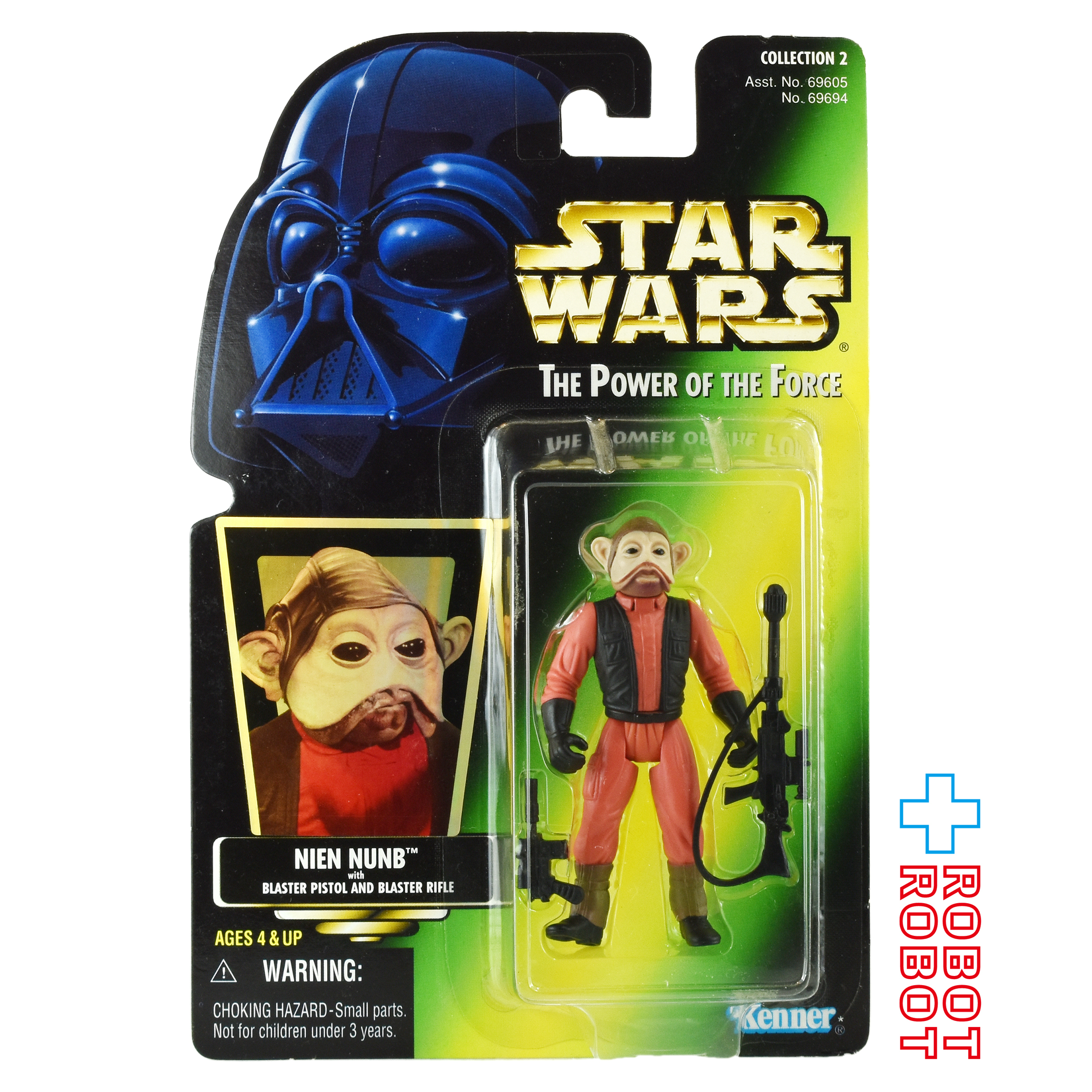 スター・ウォーズ POTF2 グリーンカード ナイン・ナン ホロ付 3.75インチ アクションフィギュア US版 未開封 入荷写真