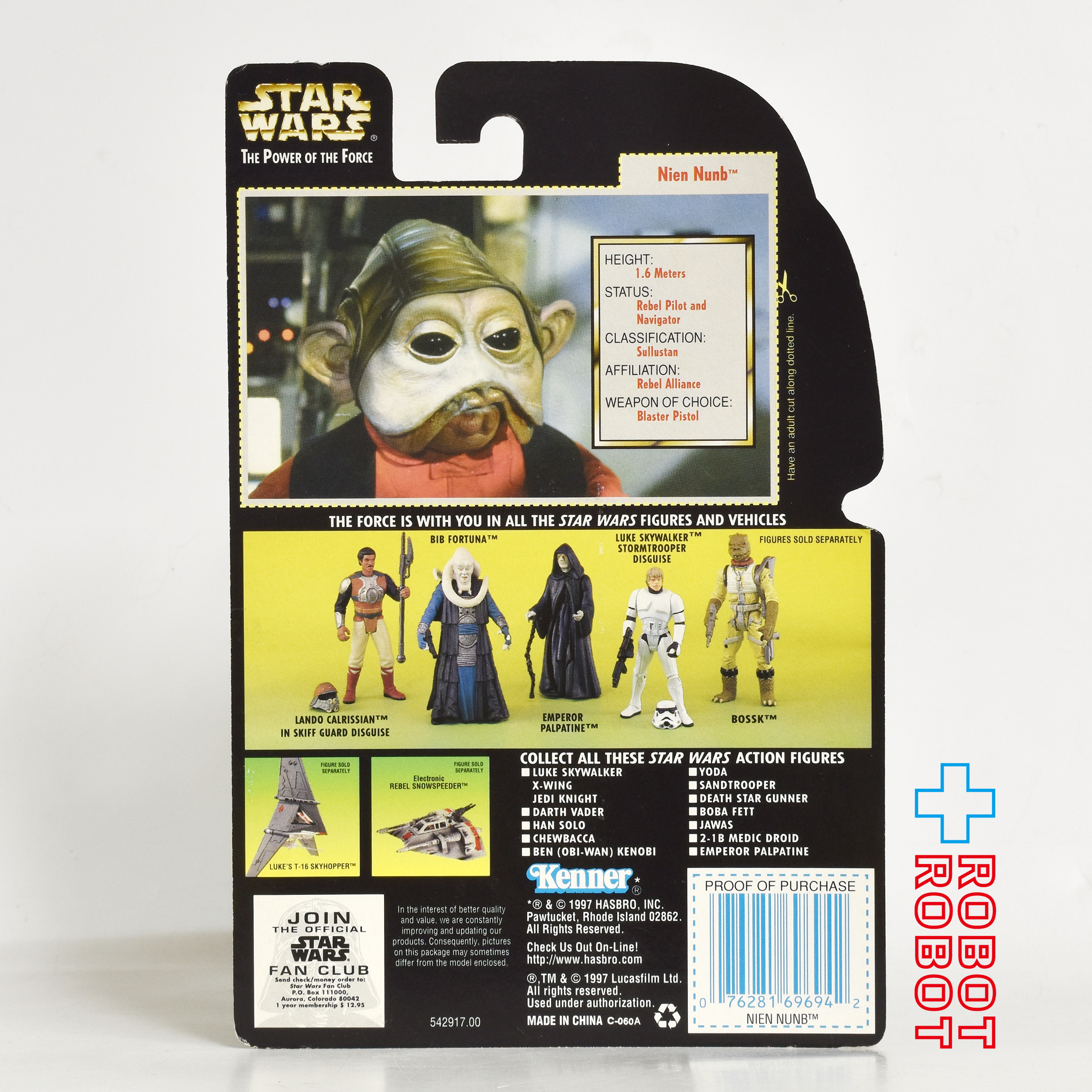 スター・ウォーズ POTF2 グリーンカード ナイン・ナン ホロ付 3.75インチ アクションフィギュア US版 未開封 入荷写真
