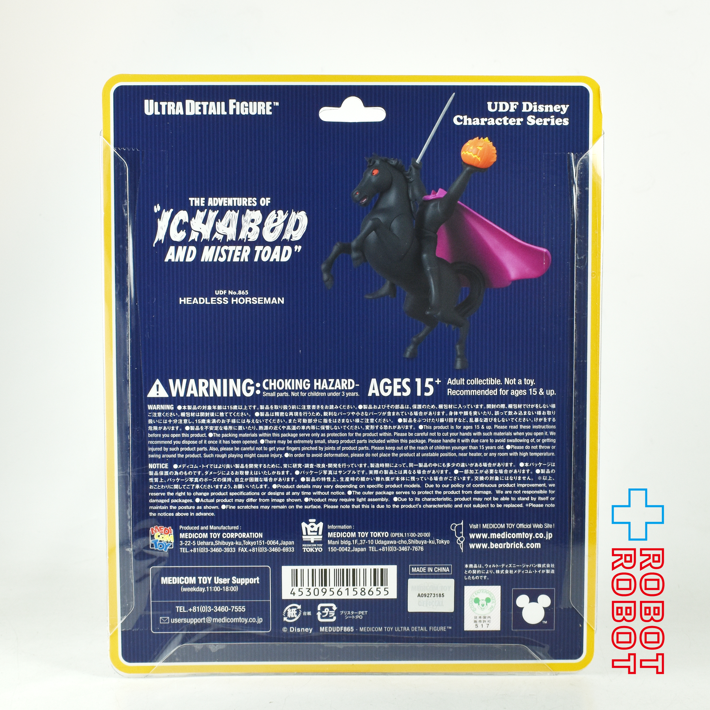 メディコム UDF ディズニー シリーズ11 ヘッドレス・ホースマン (首なし騎士) ビニールフィギュア 未開封 入荷写真