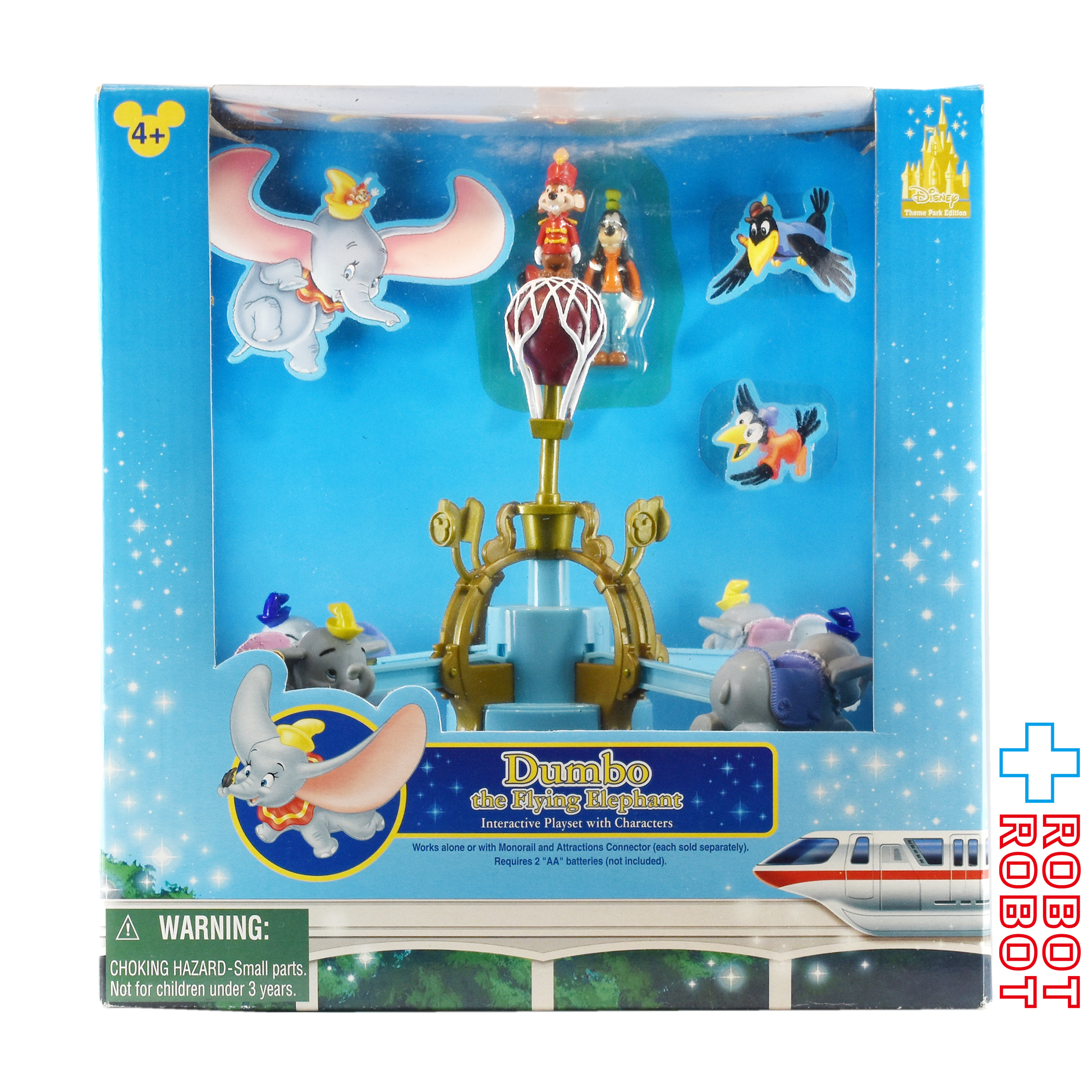 WDW ディズニー ダンボ 空飛ぶダンボ インタラクティブ プレイセット 未開封 入荷写真