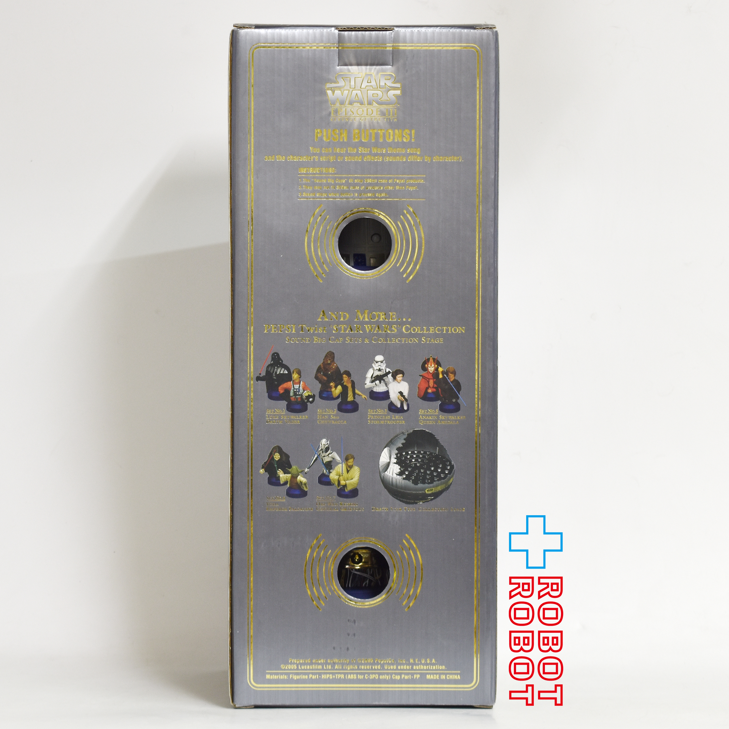 ペプシツイスト サウンドコレクション スター・ウォーズ EP3 サウンドビッグキャップセットNo.4 R2-D2 & C-3PO 未開封 入荷写真