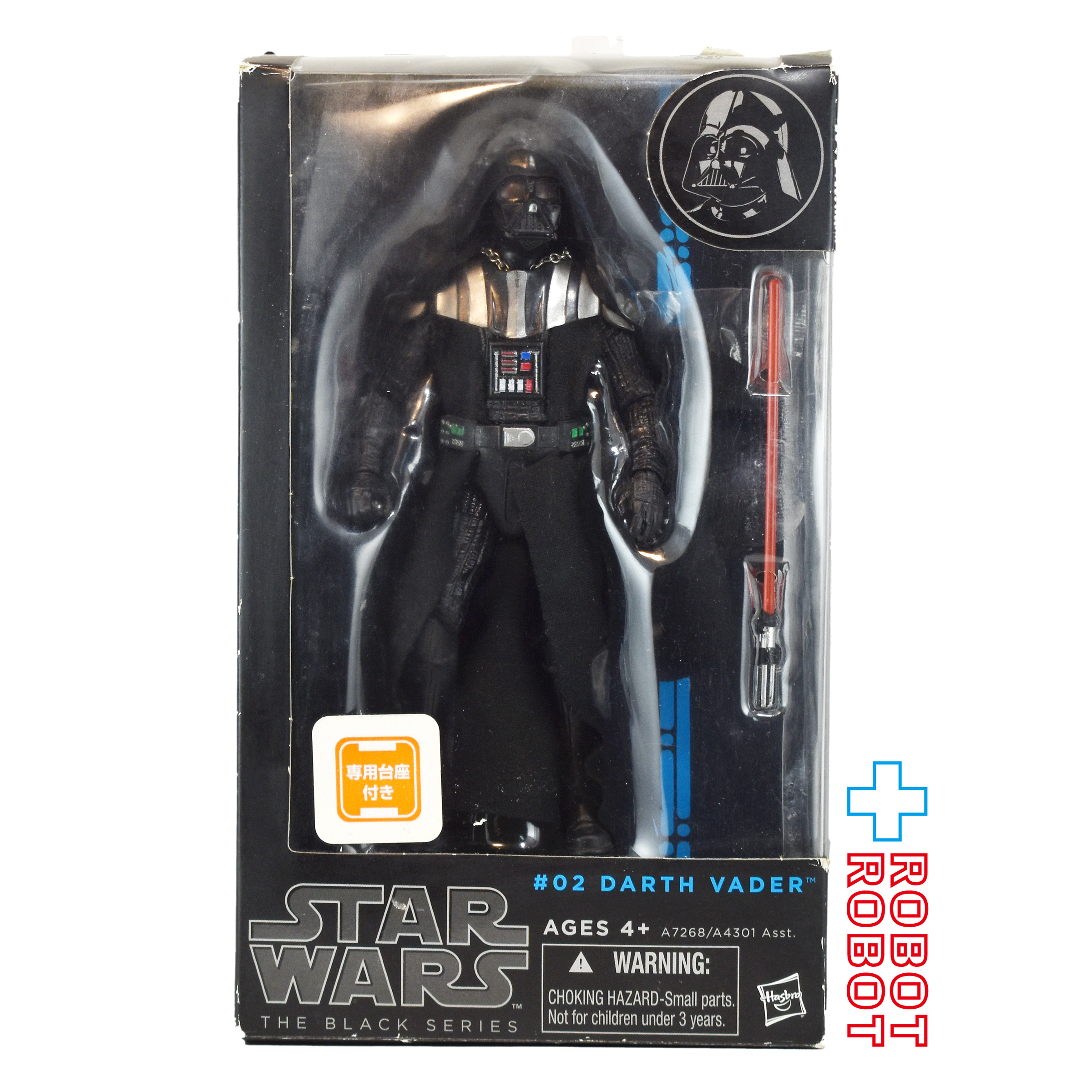 スター・ウォーズ ブラックシリーズ ブルー #02 ダース・ベイダー 専用台座付き 6インチフィギュア 開封箱入 入荷写真