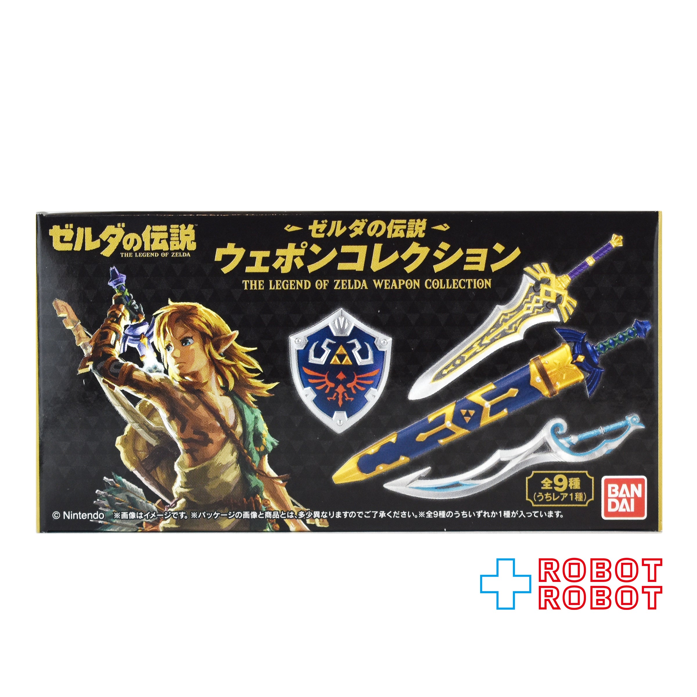 バンダイ ゼルダの伝説 ウェポンコレクション【２：ハイリアの盾】食玩 内袋未開封 箱付き 入荷写真