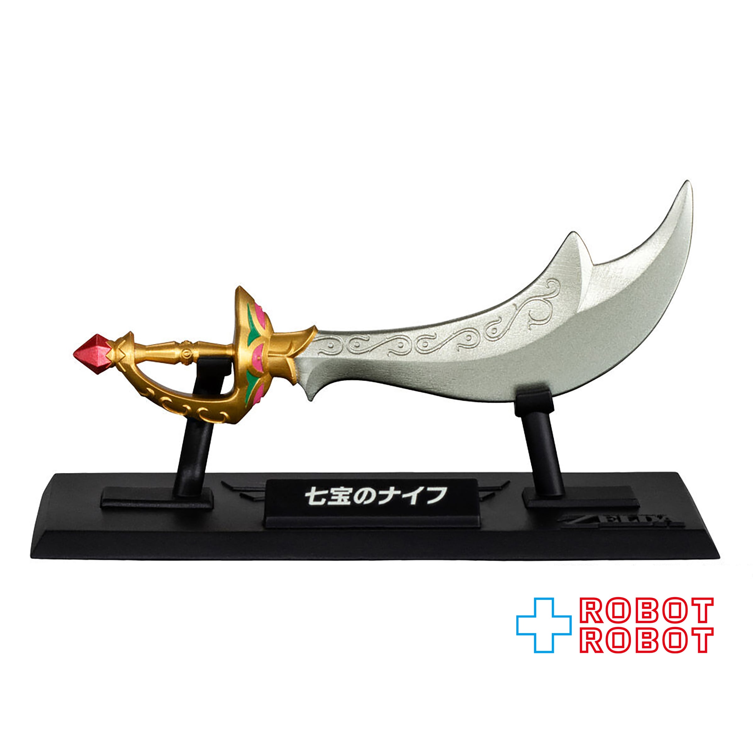 バンダイ ゼルダの伝説 ウェポンコレクション【５：七宝のナイフ】食玩 内袋未開封 箱付き 入荷写真