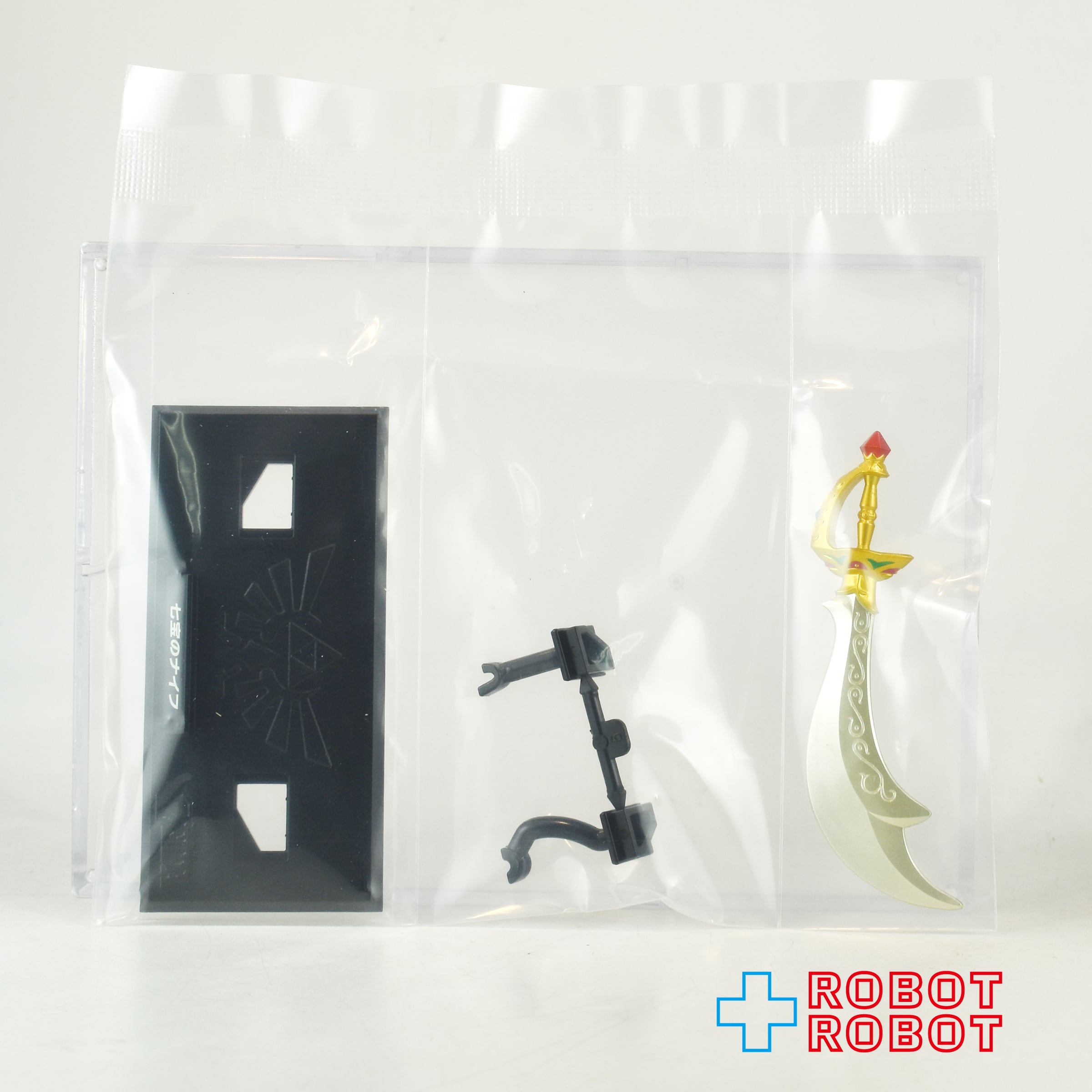 バンダイ ゼルダの伝説 ウェポンコレクション【５：七宝のナイフ】食玩 内袋未開封 箱付き 入荷写真