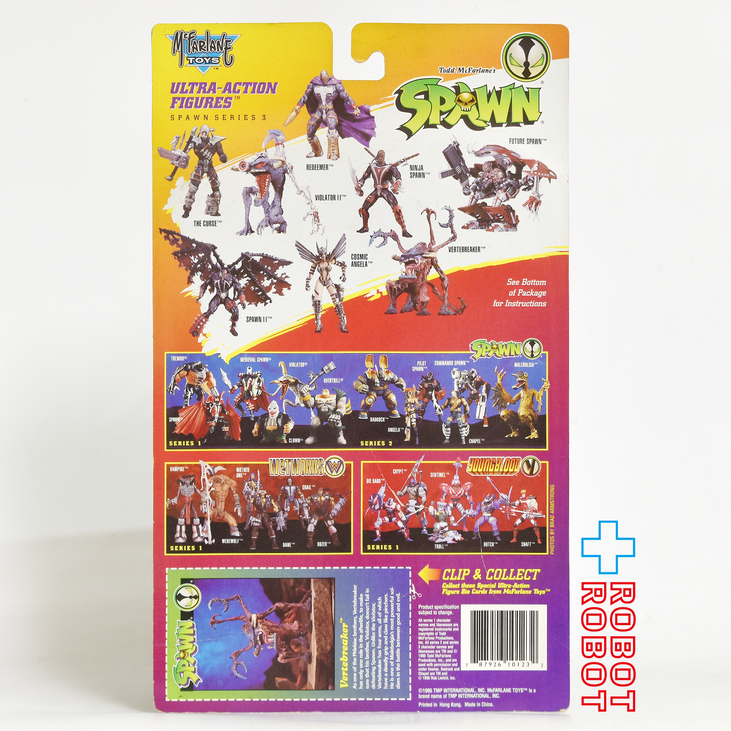 マクファーレン・トイズ スポーン シリーズ3 バーティブレイカー 茶 アクションフィギュア 未開封 入荷写真