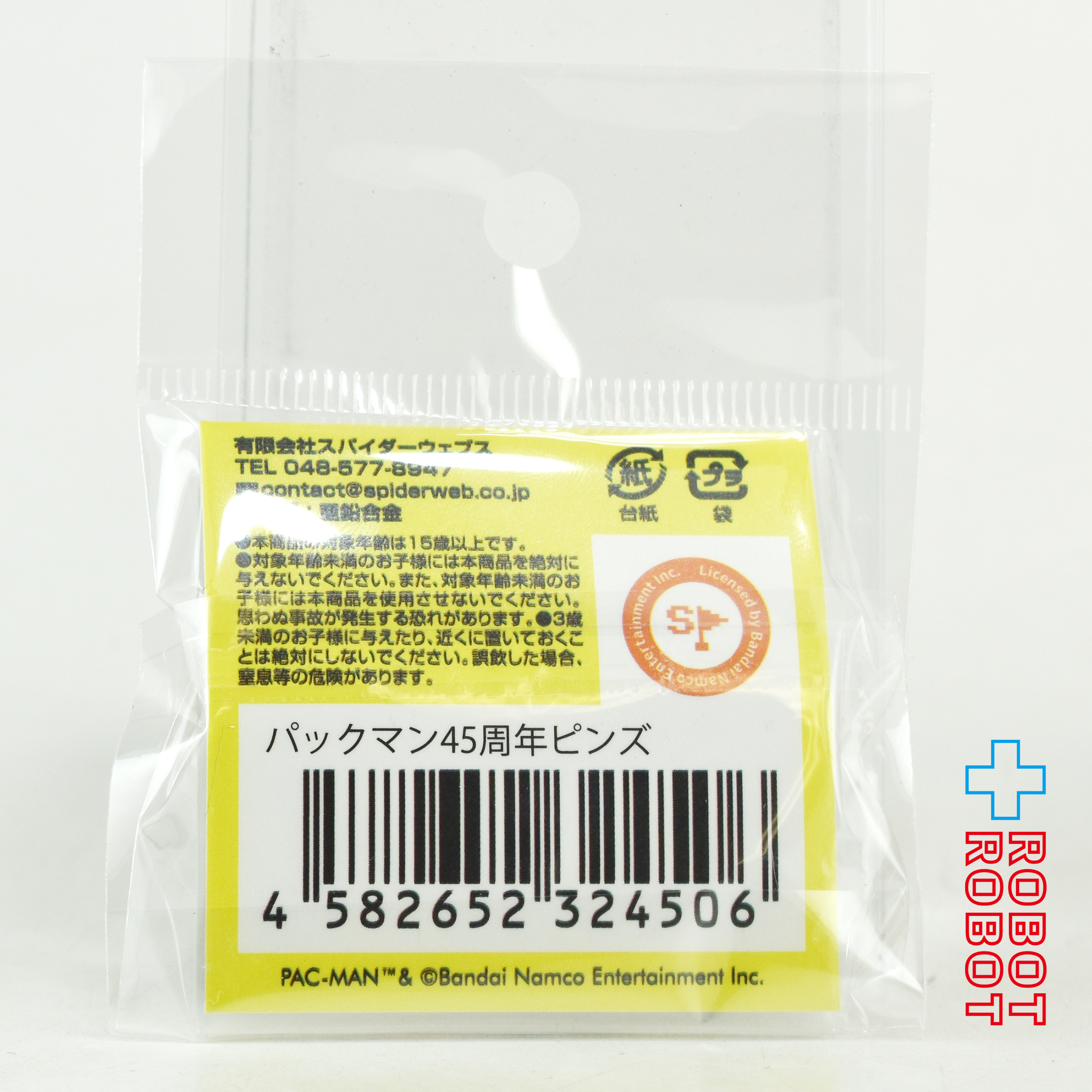 パックマン 45TH アニバーサリー ピンズ 未開封 入荷写真