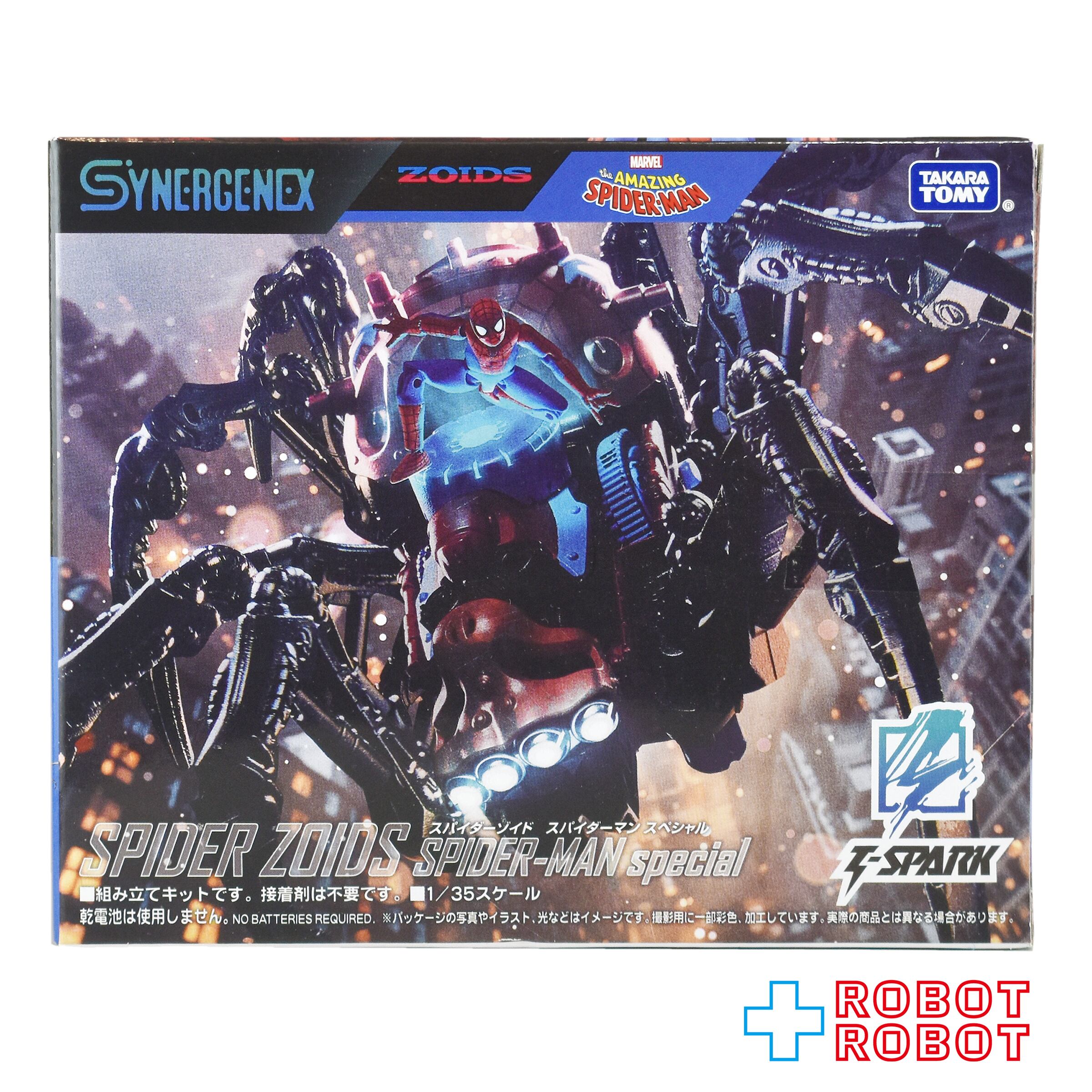 タカラトミー T-SPARK ZOIDS (ゾイド) スパイダーゾイド スパイダーマン スペシャル 1/35 組み立てキット 未開封 入荷写真